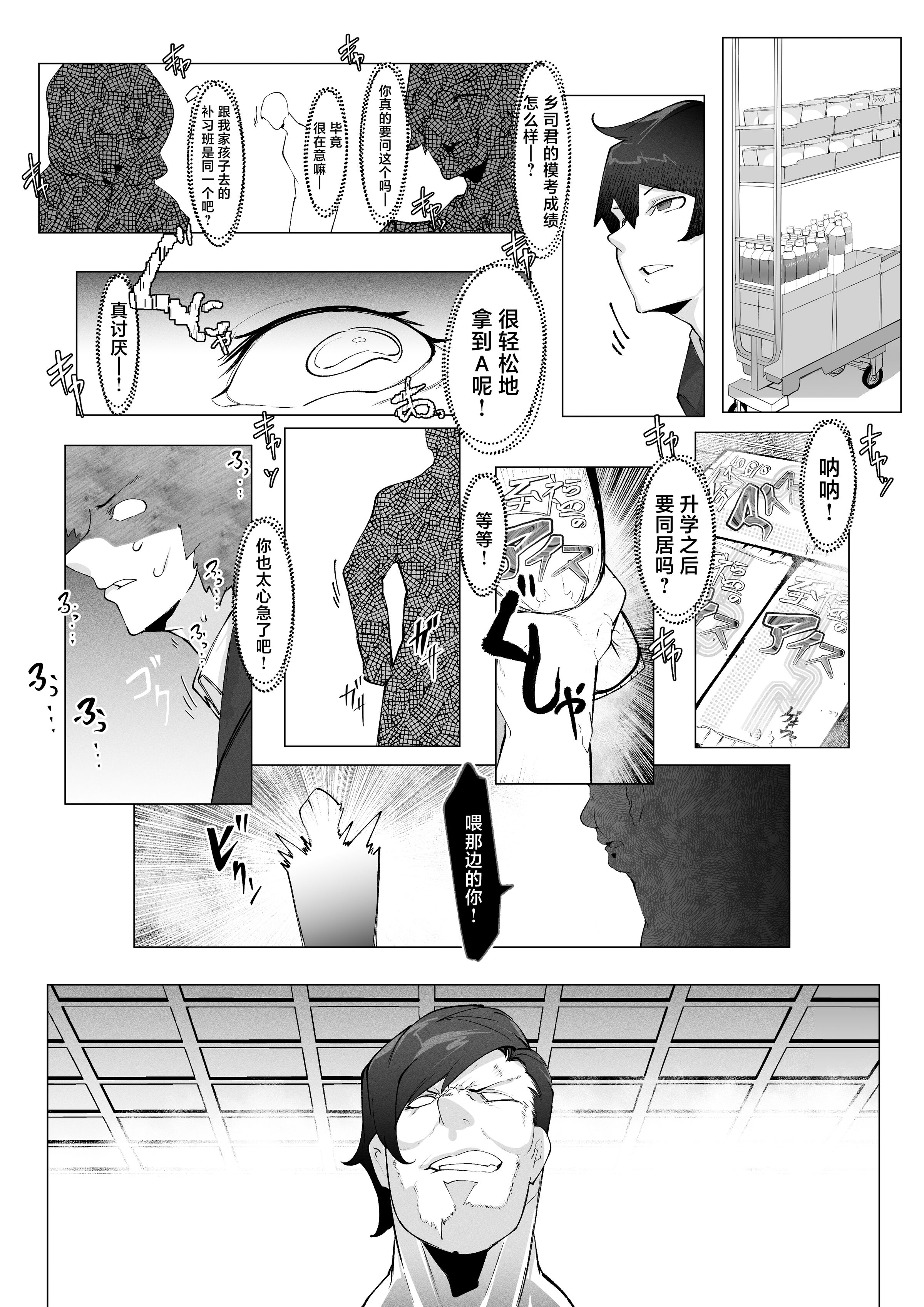 08