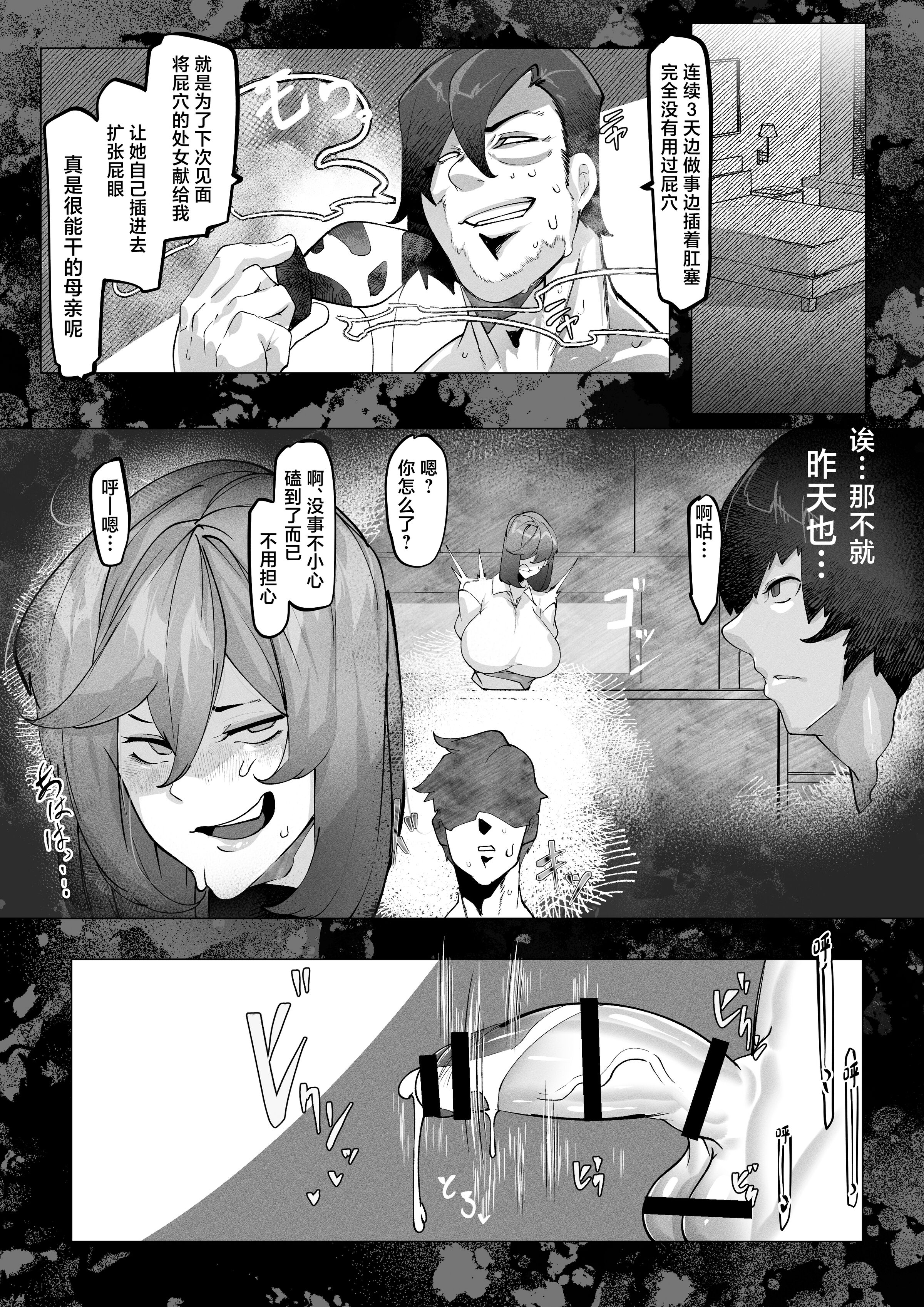 52