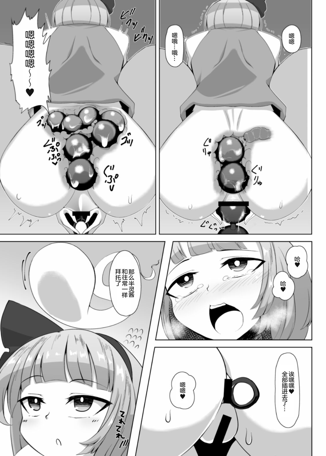 06