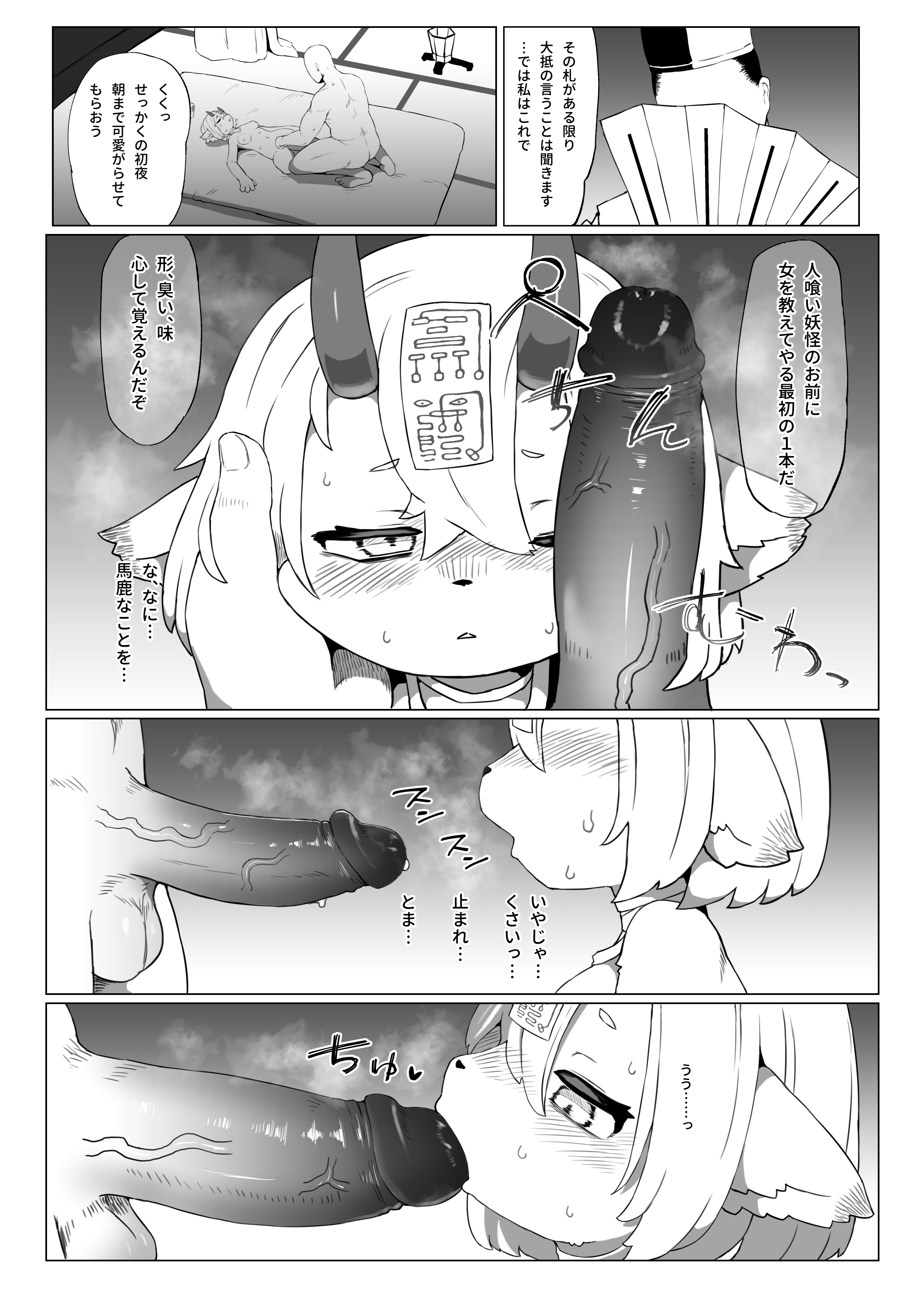 08