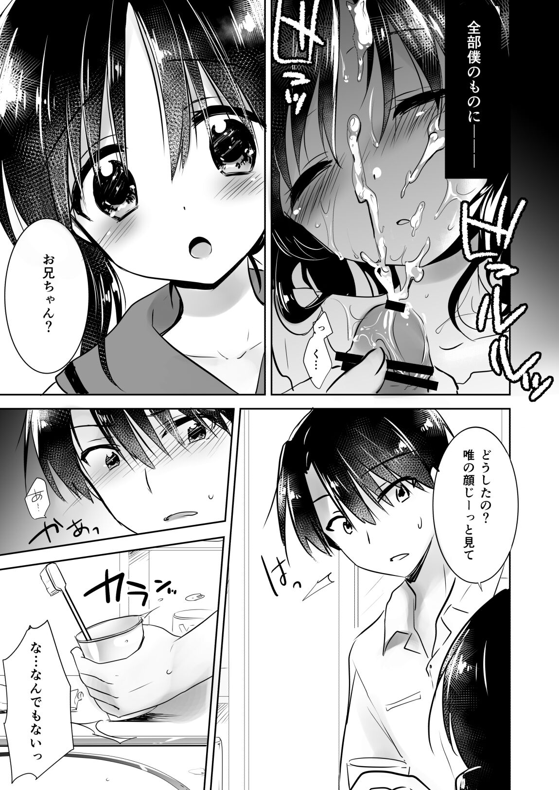012