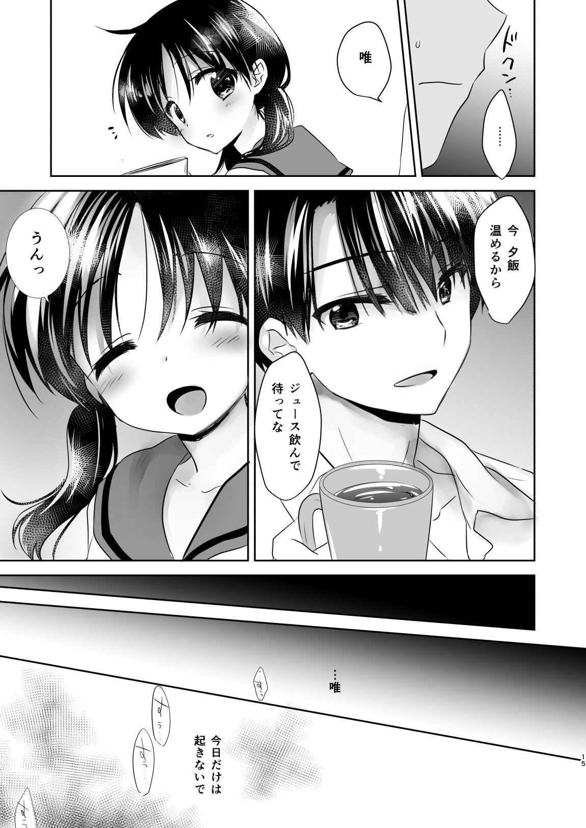 018