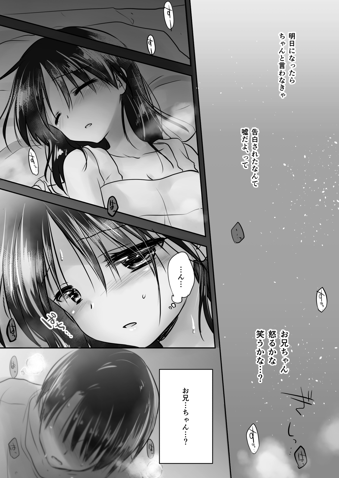 038