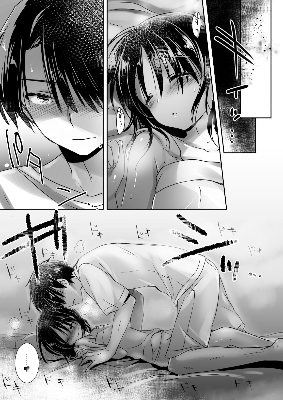 082