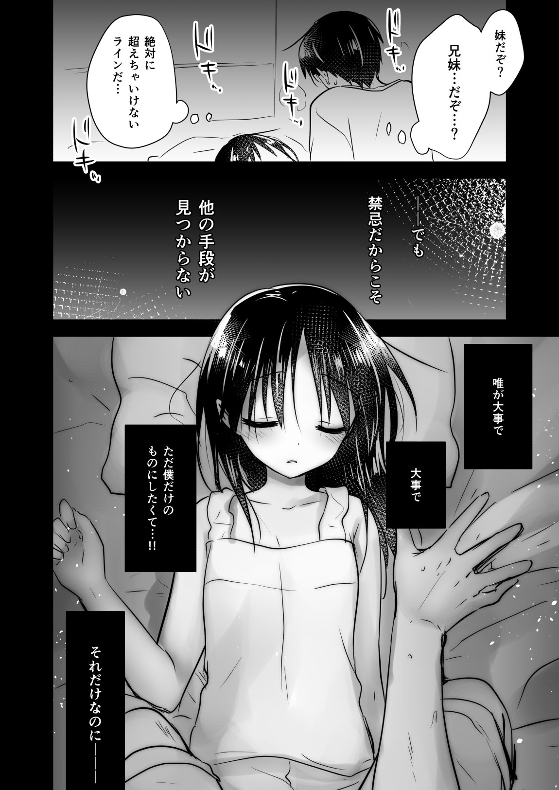 095