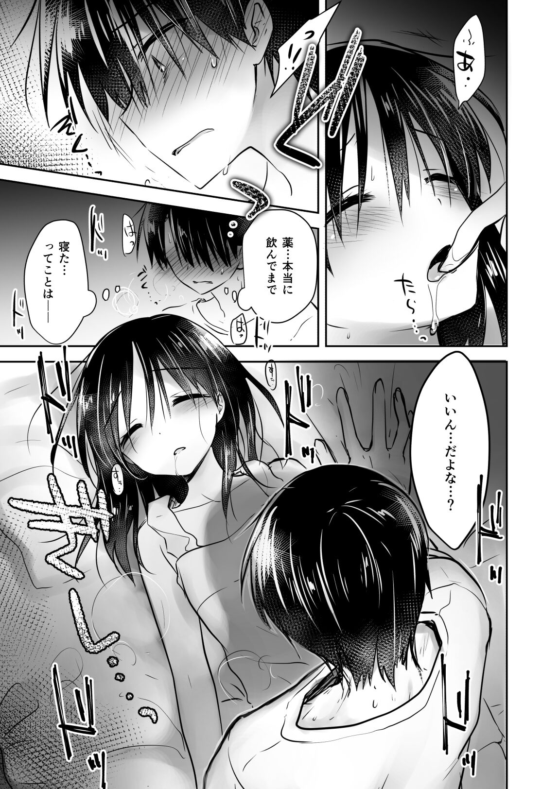 102