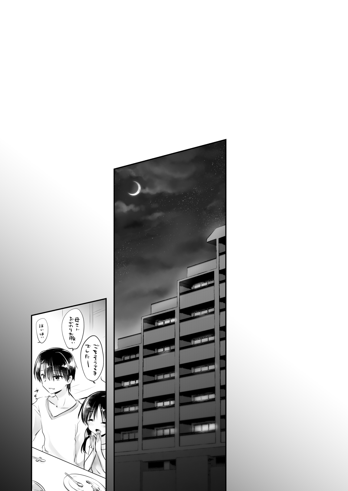 133