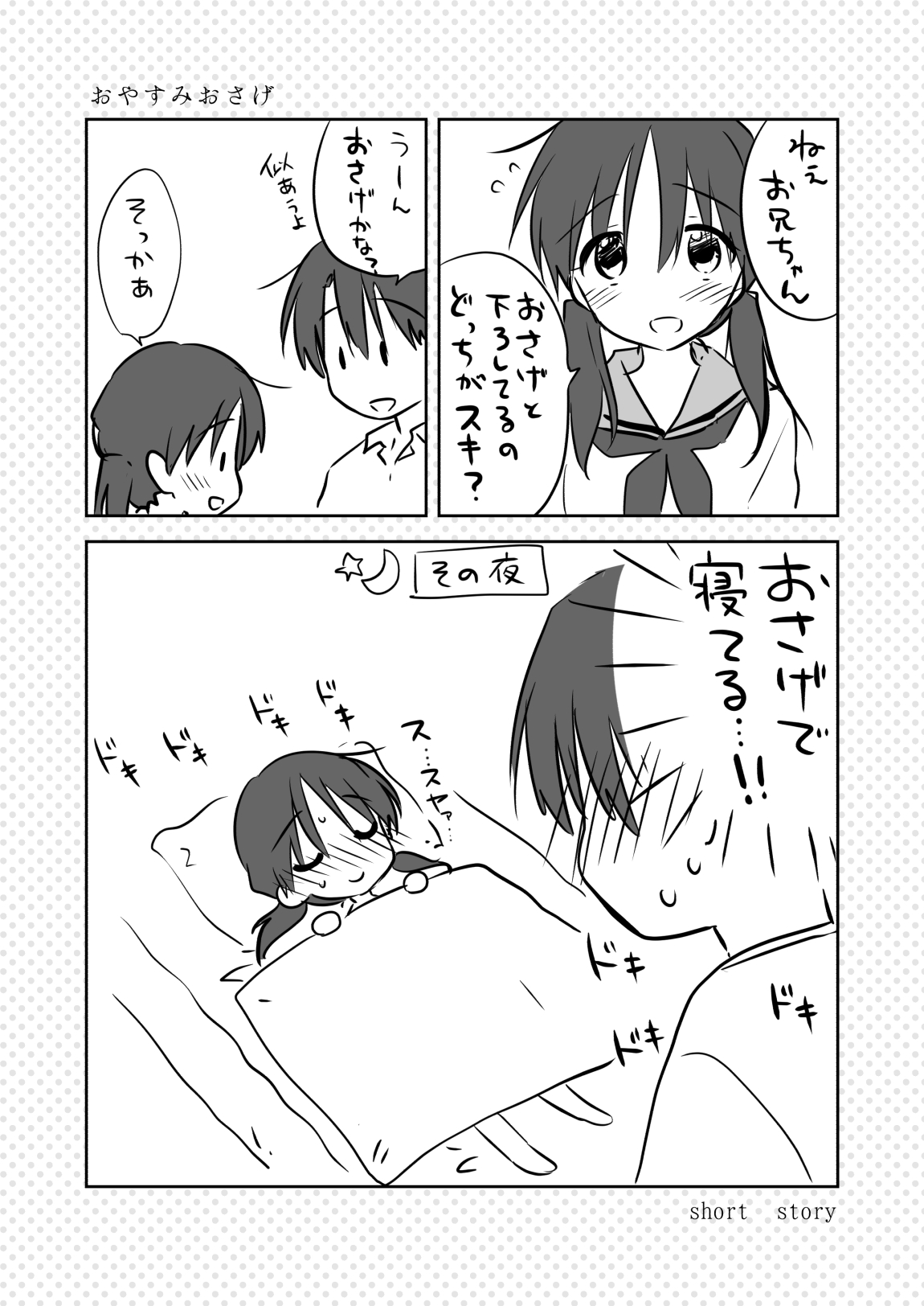 194