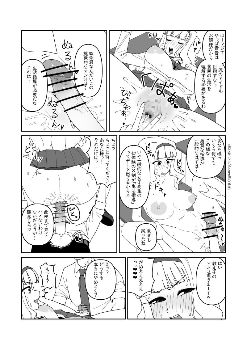 005