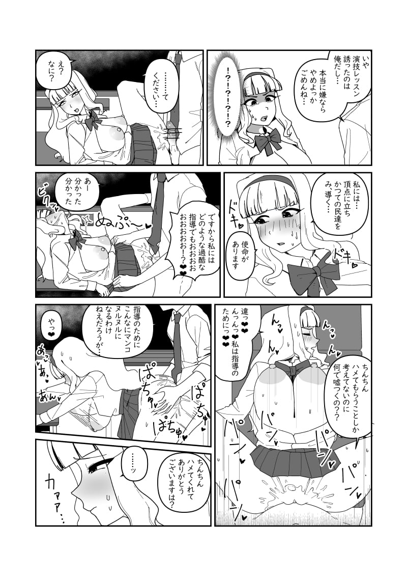 006