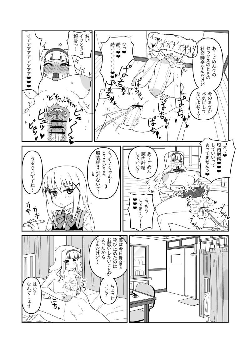 008