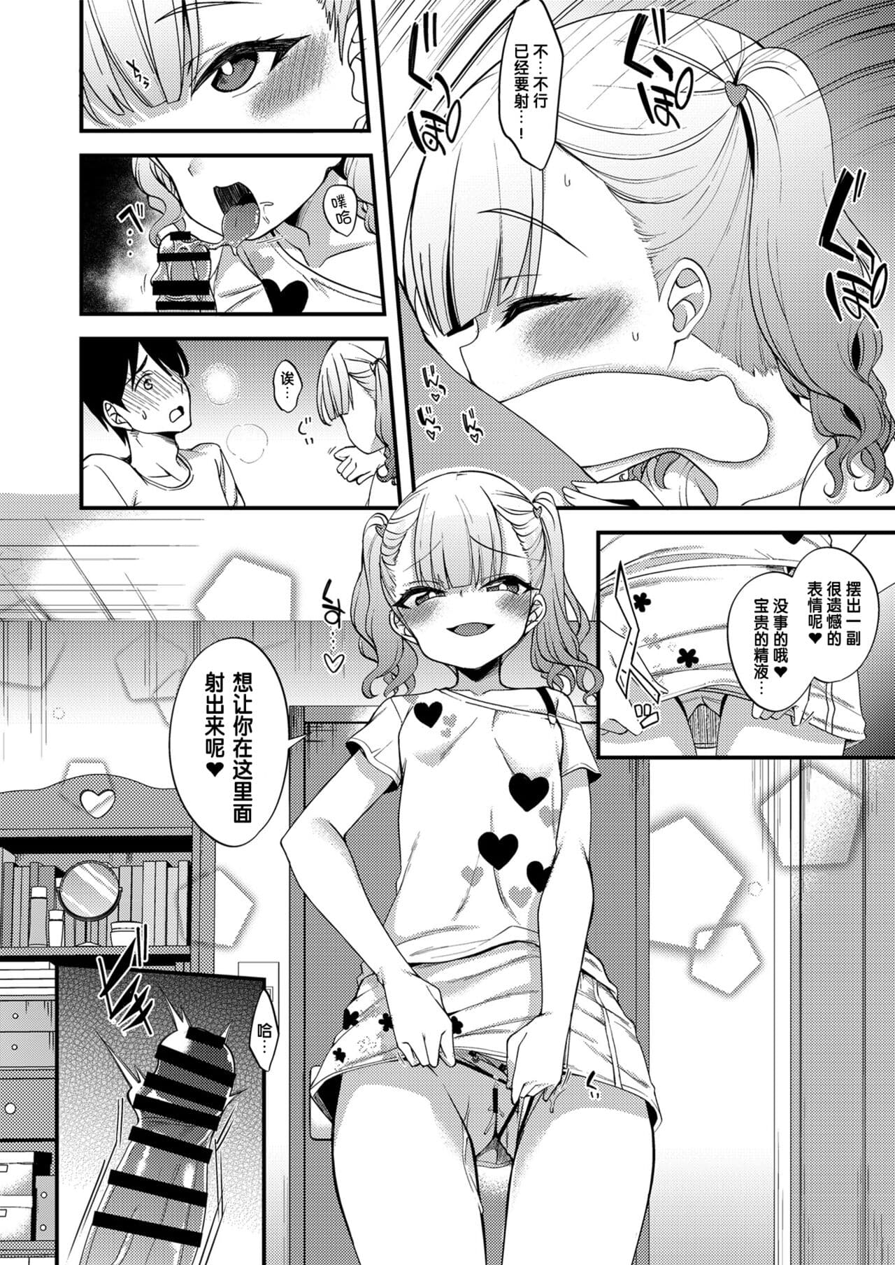 006