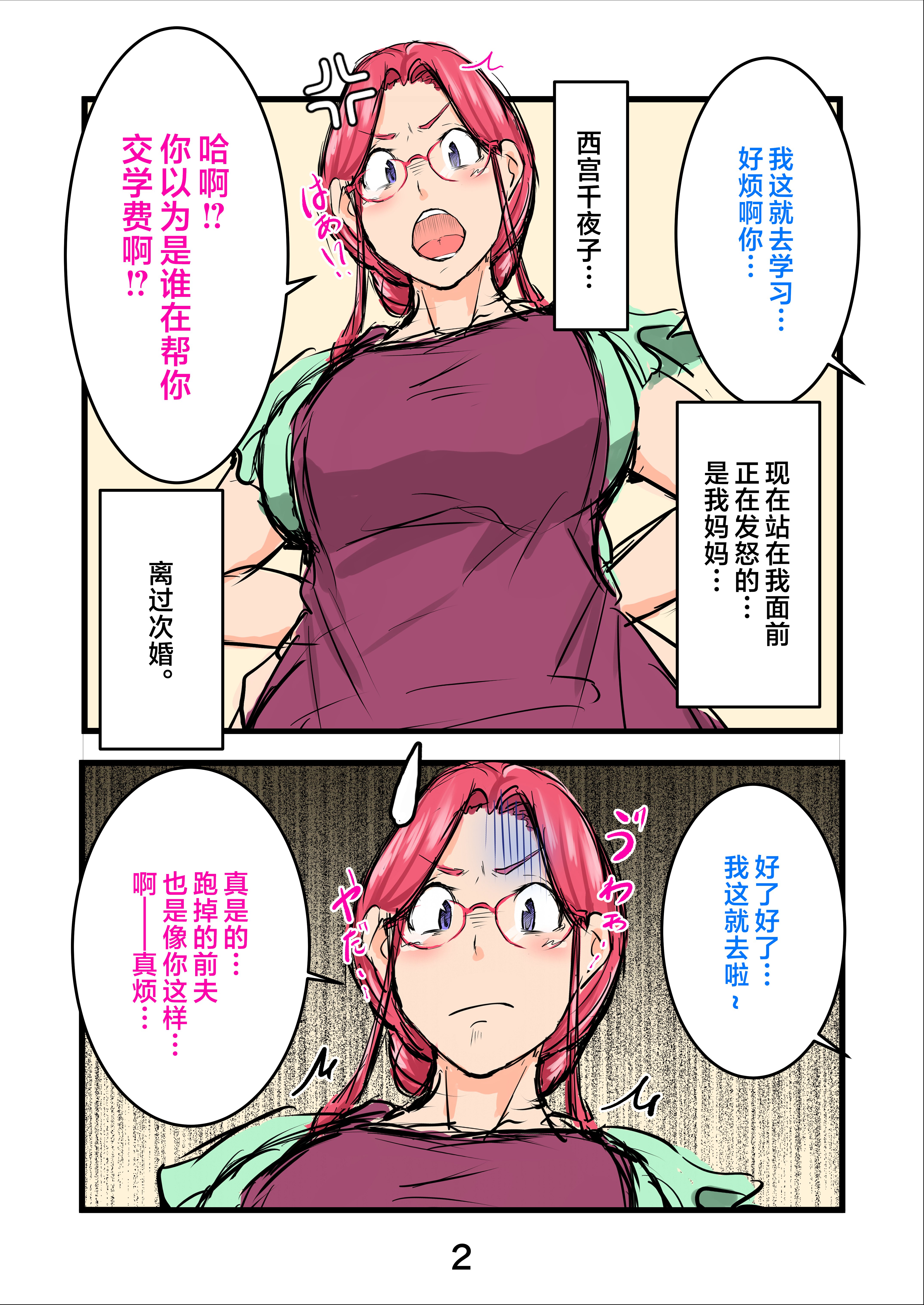 002