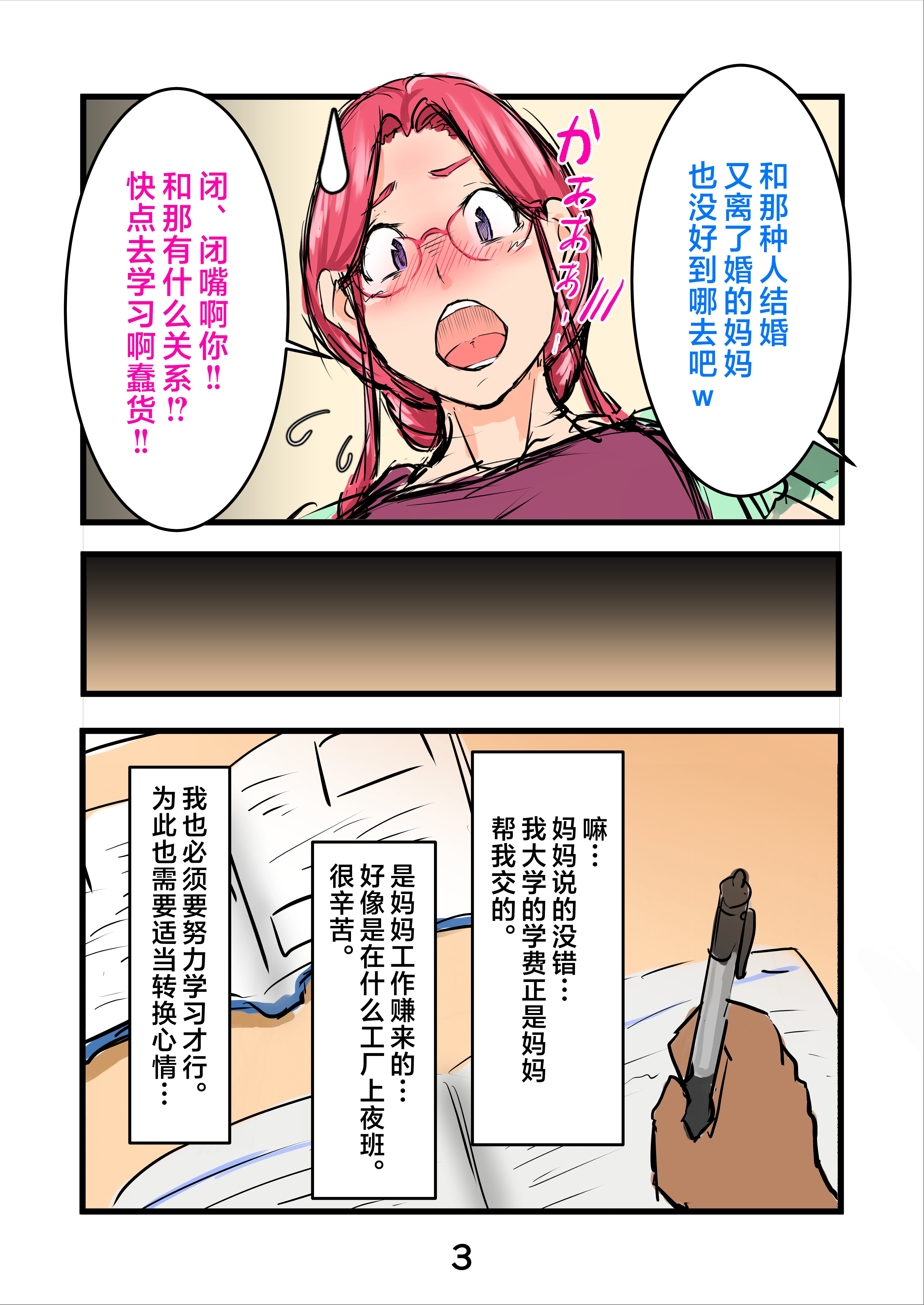 003