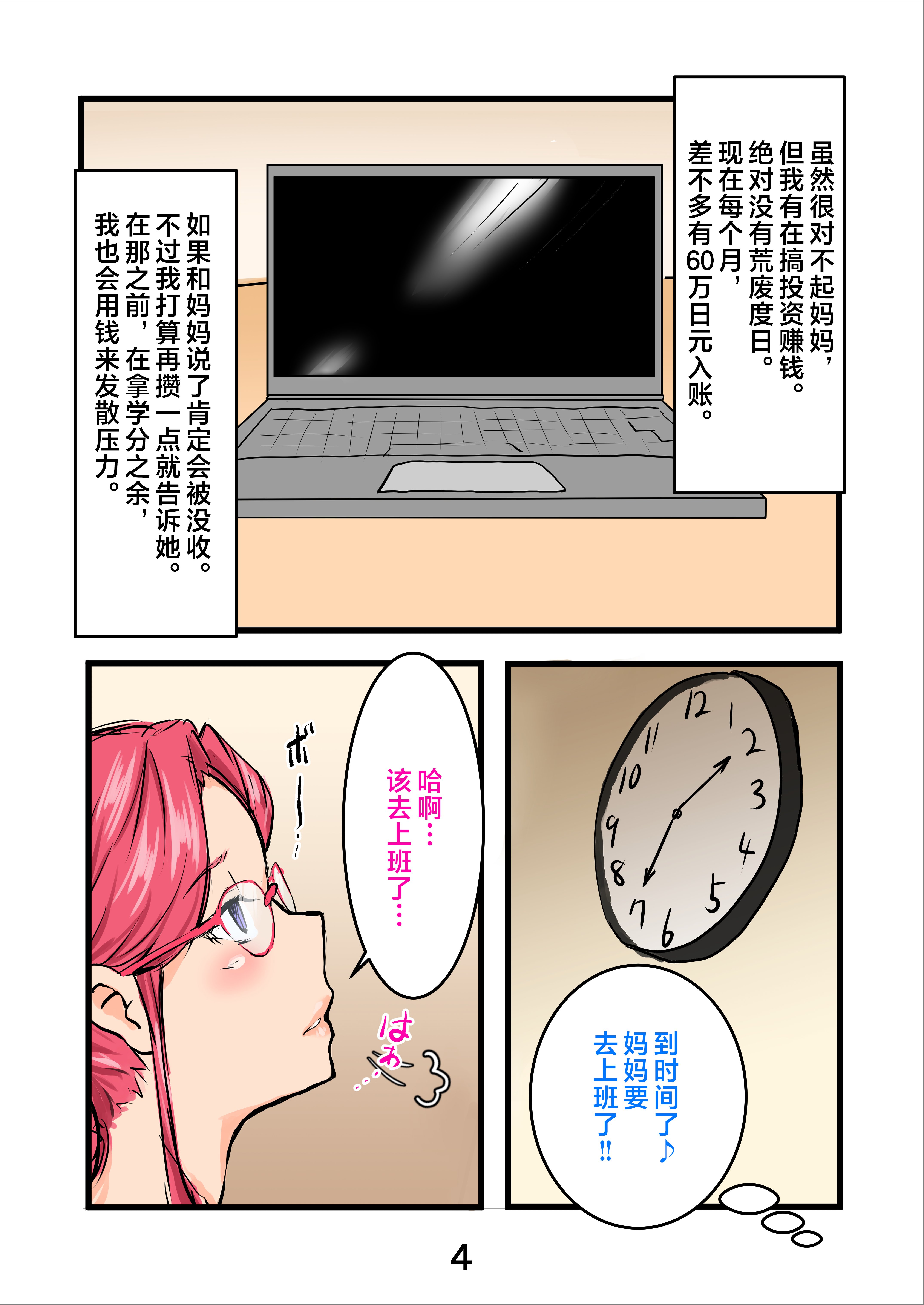 004