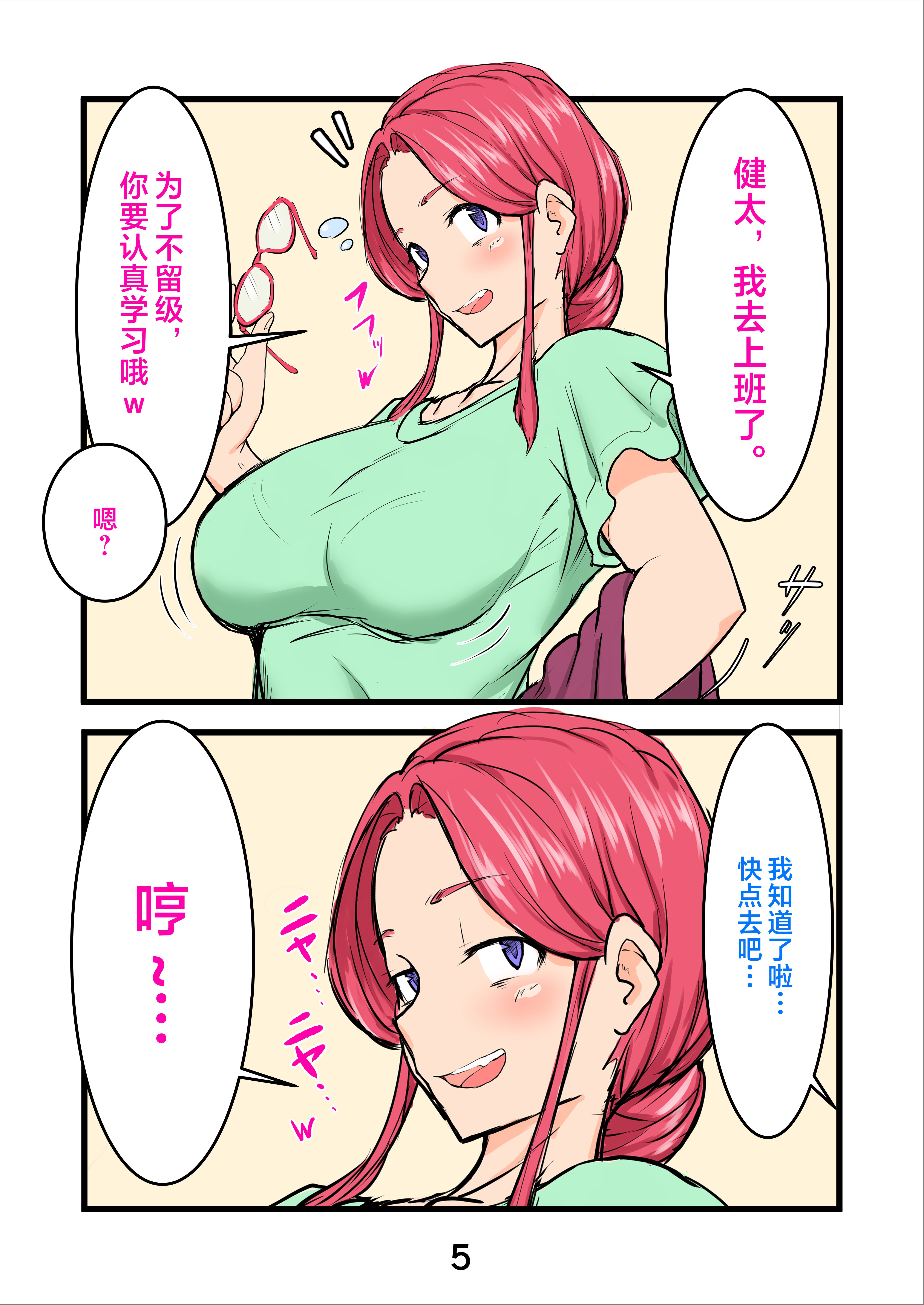 005