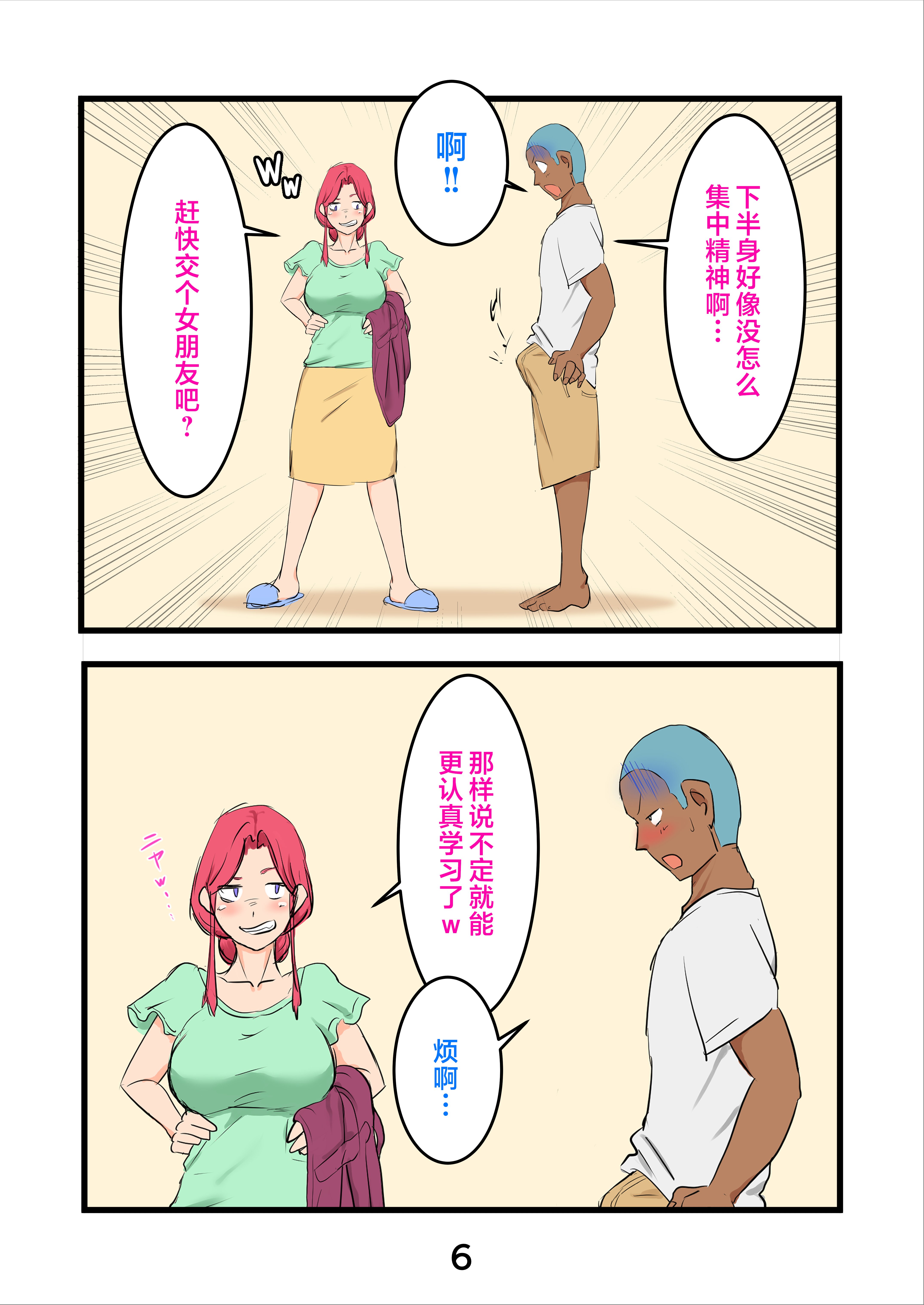 006