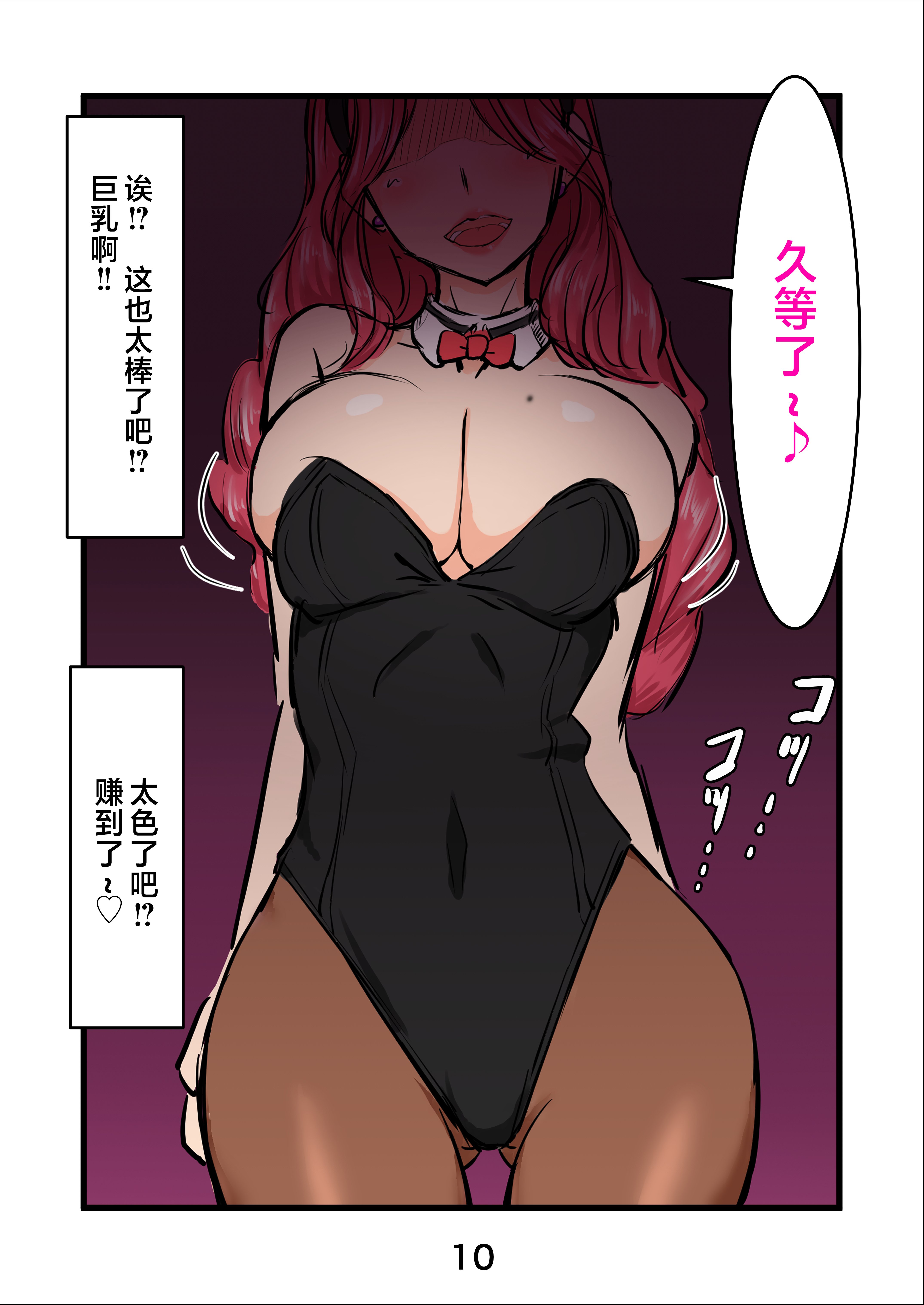 010