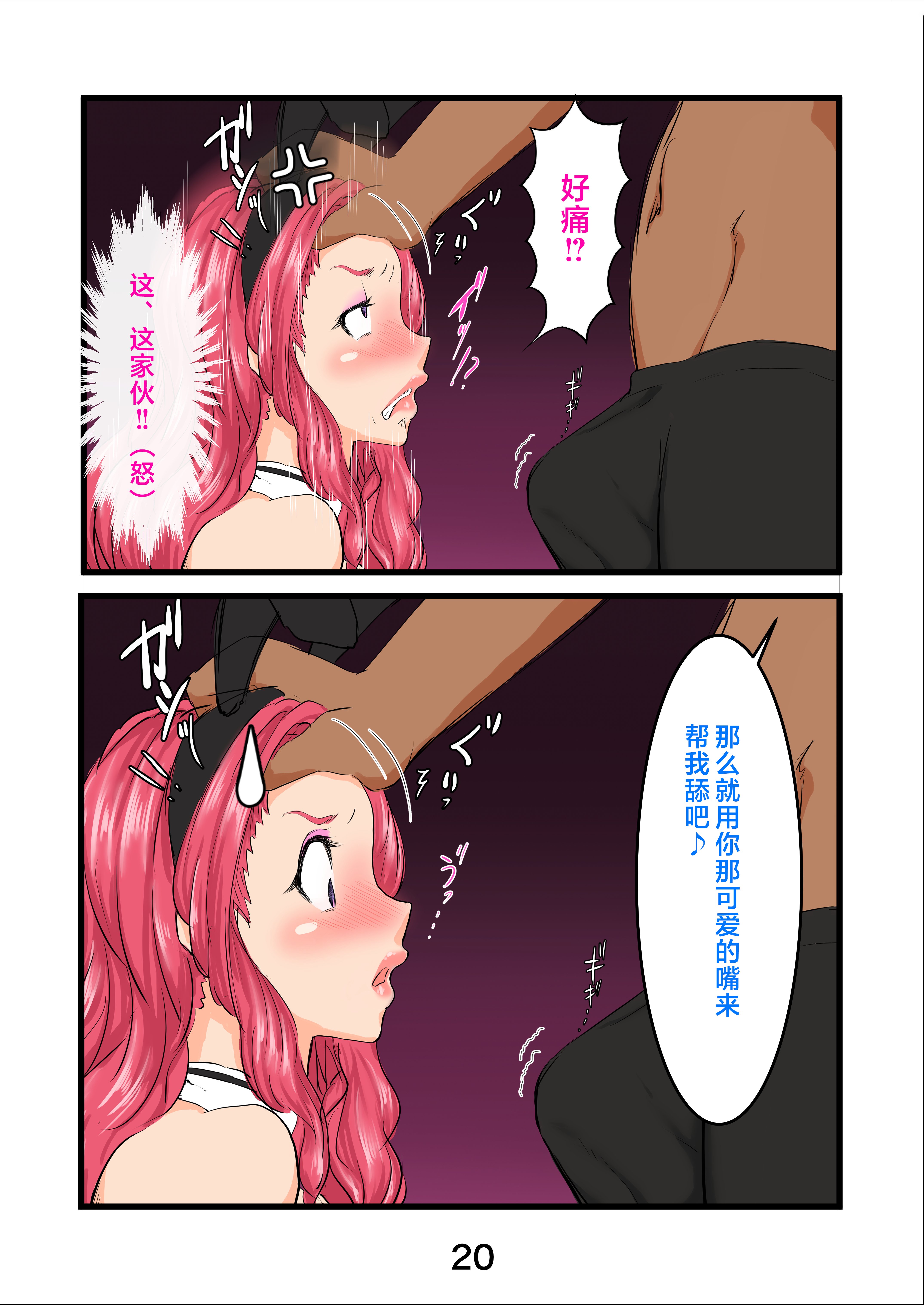 20