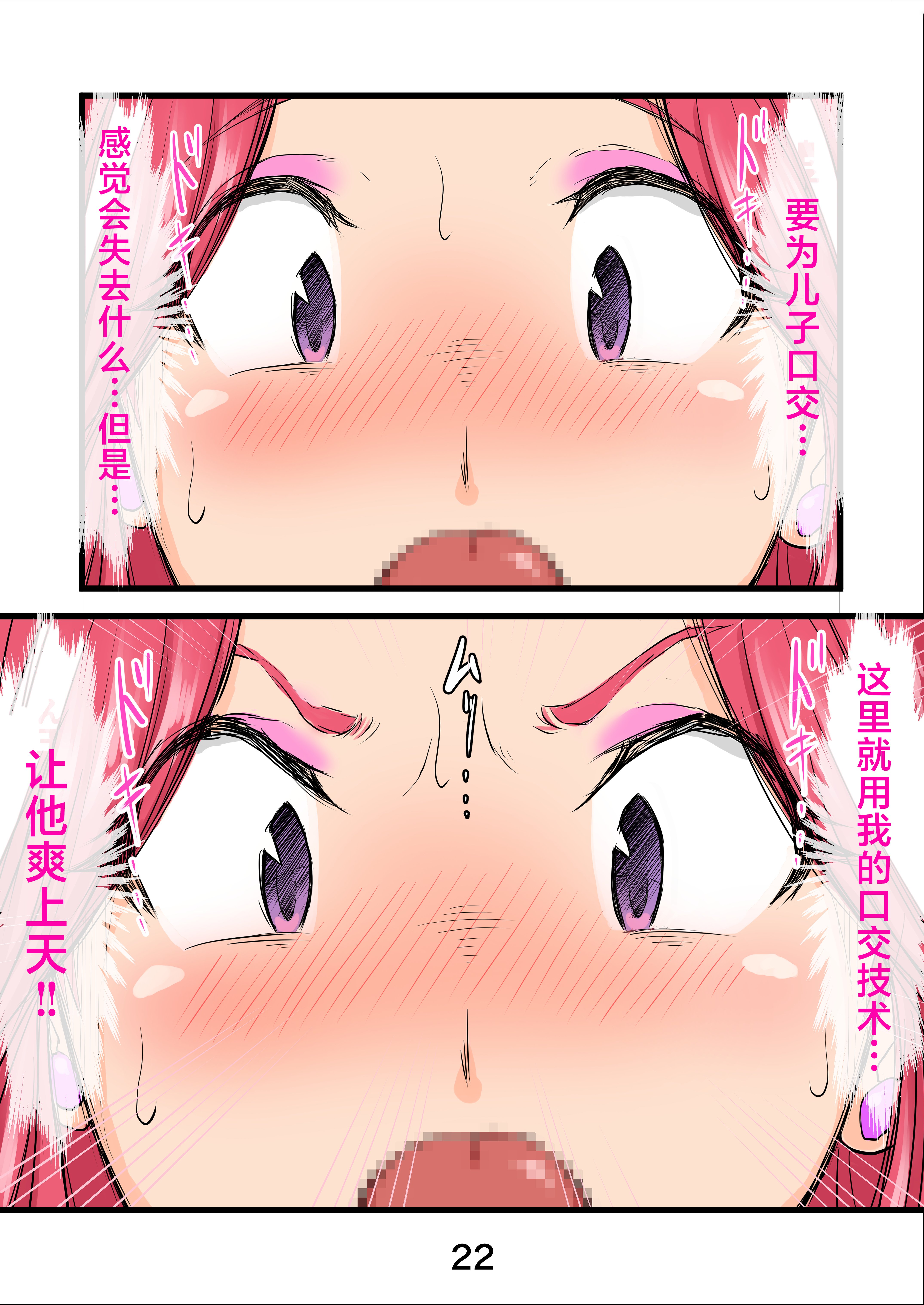 22