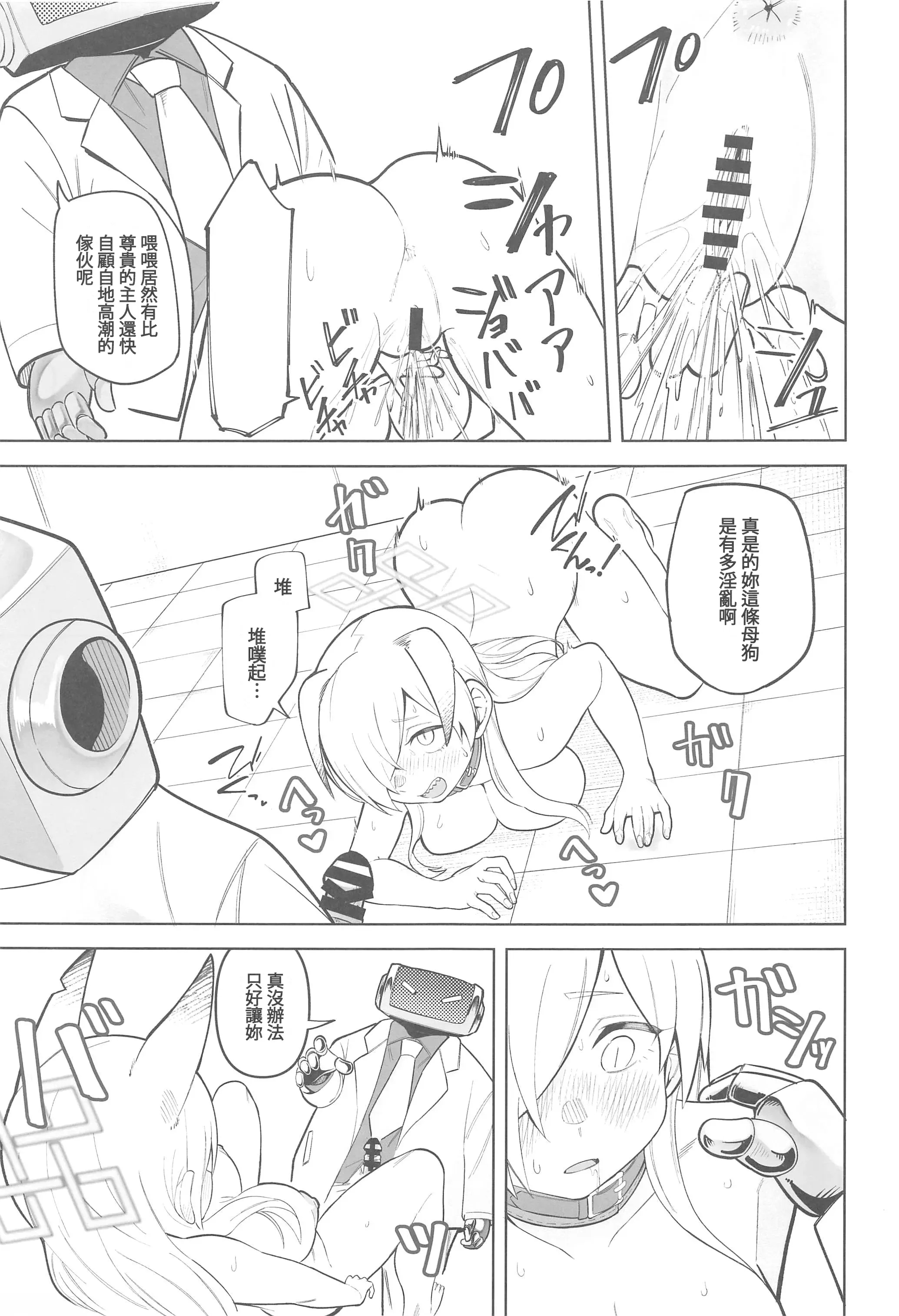37