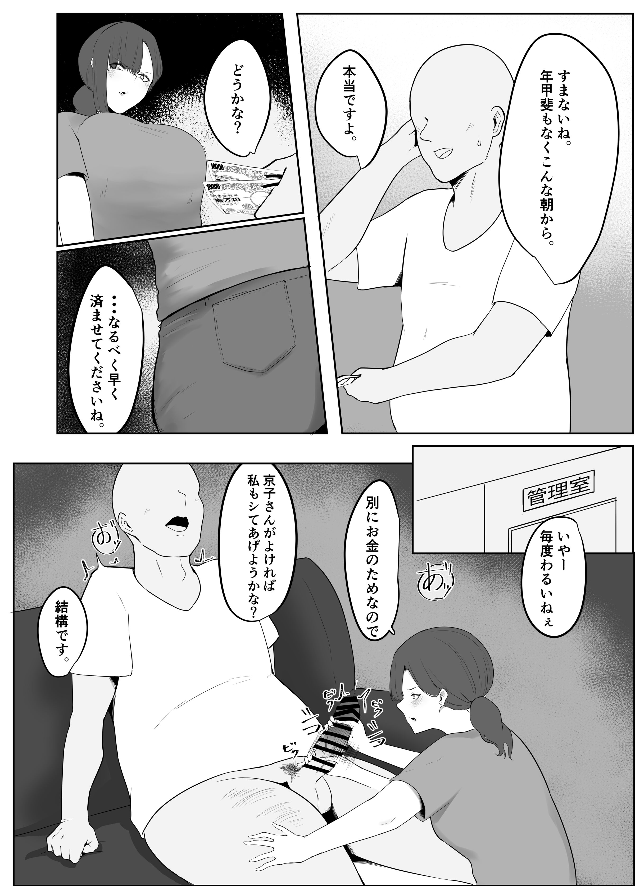 03