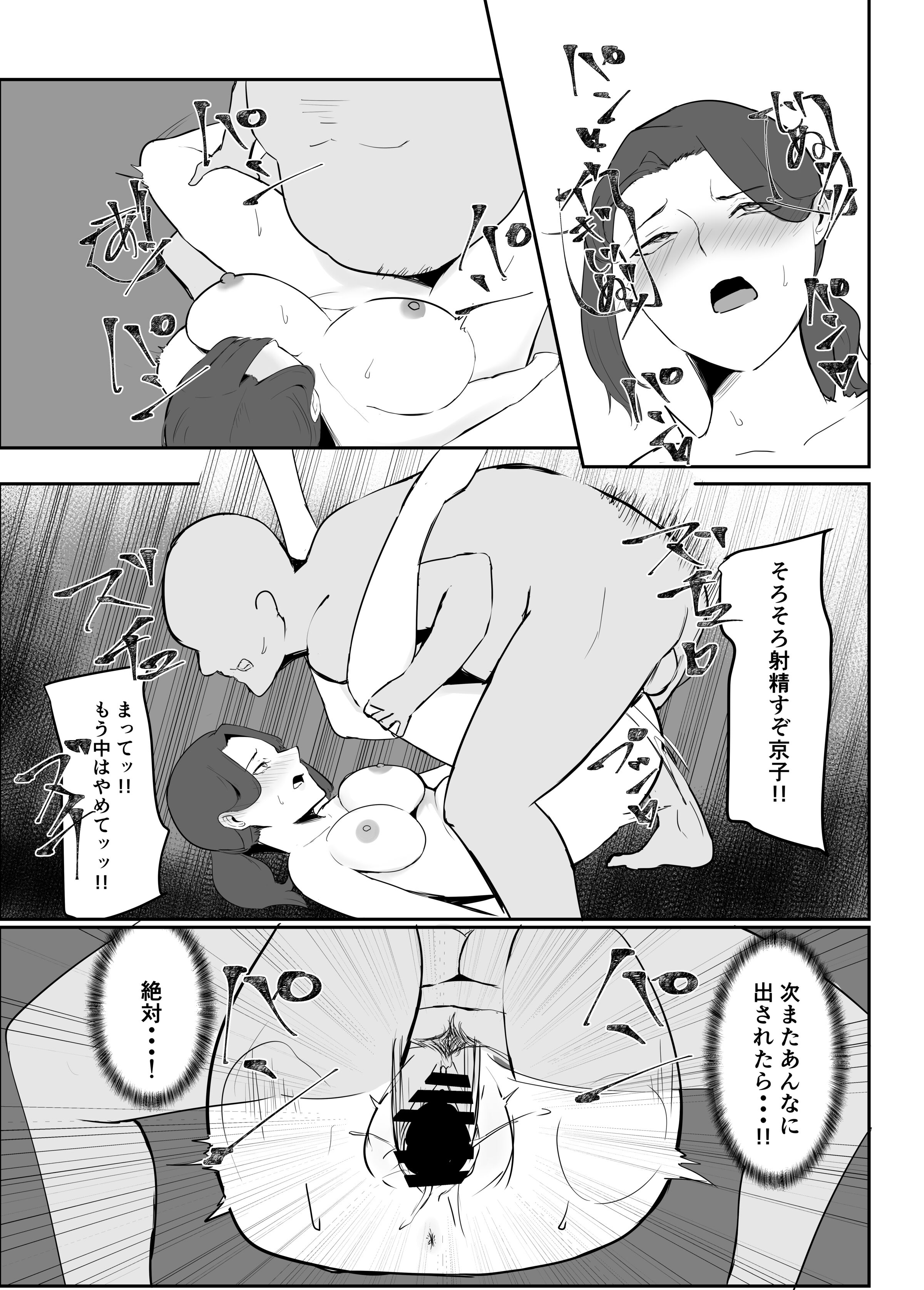 36