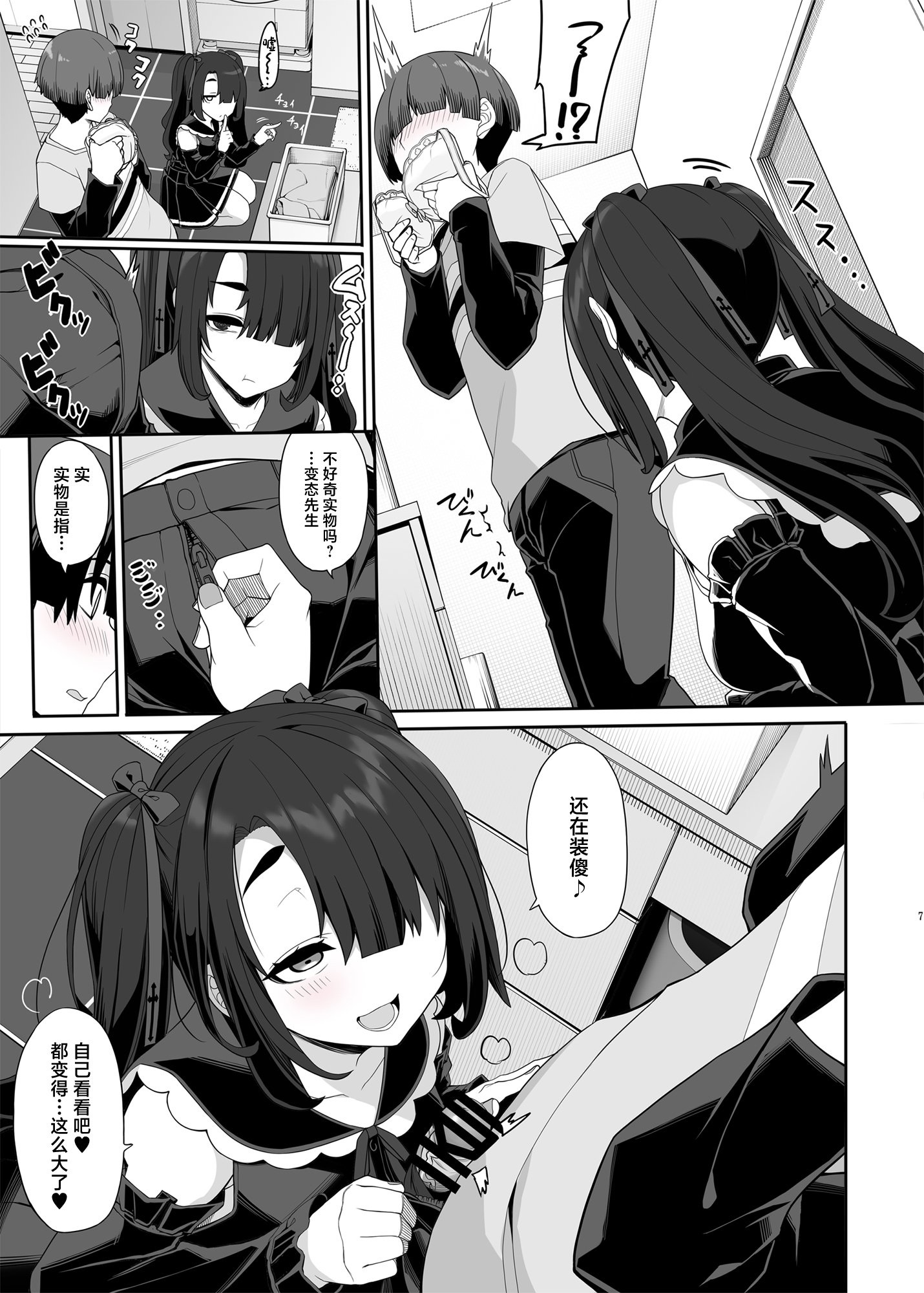 06