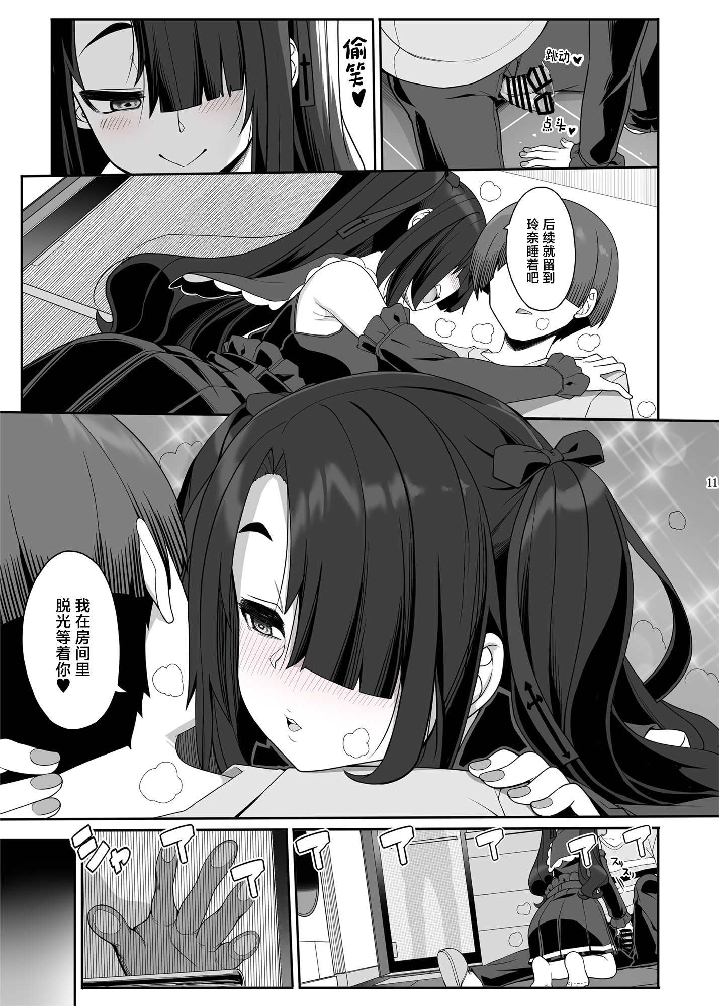 10