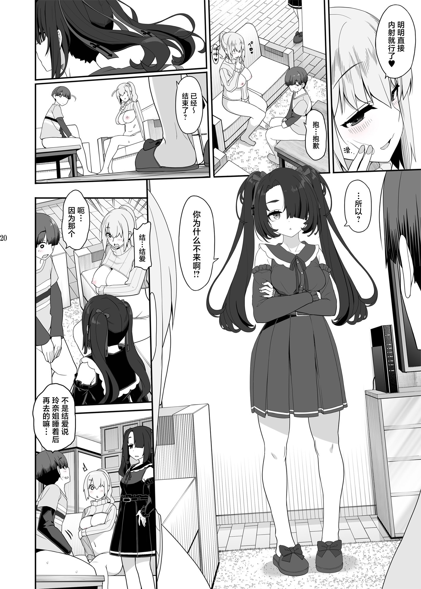 19