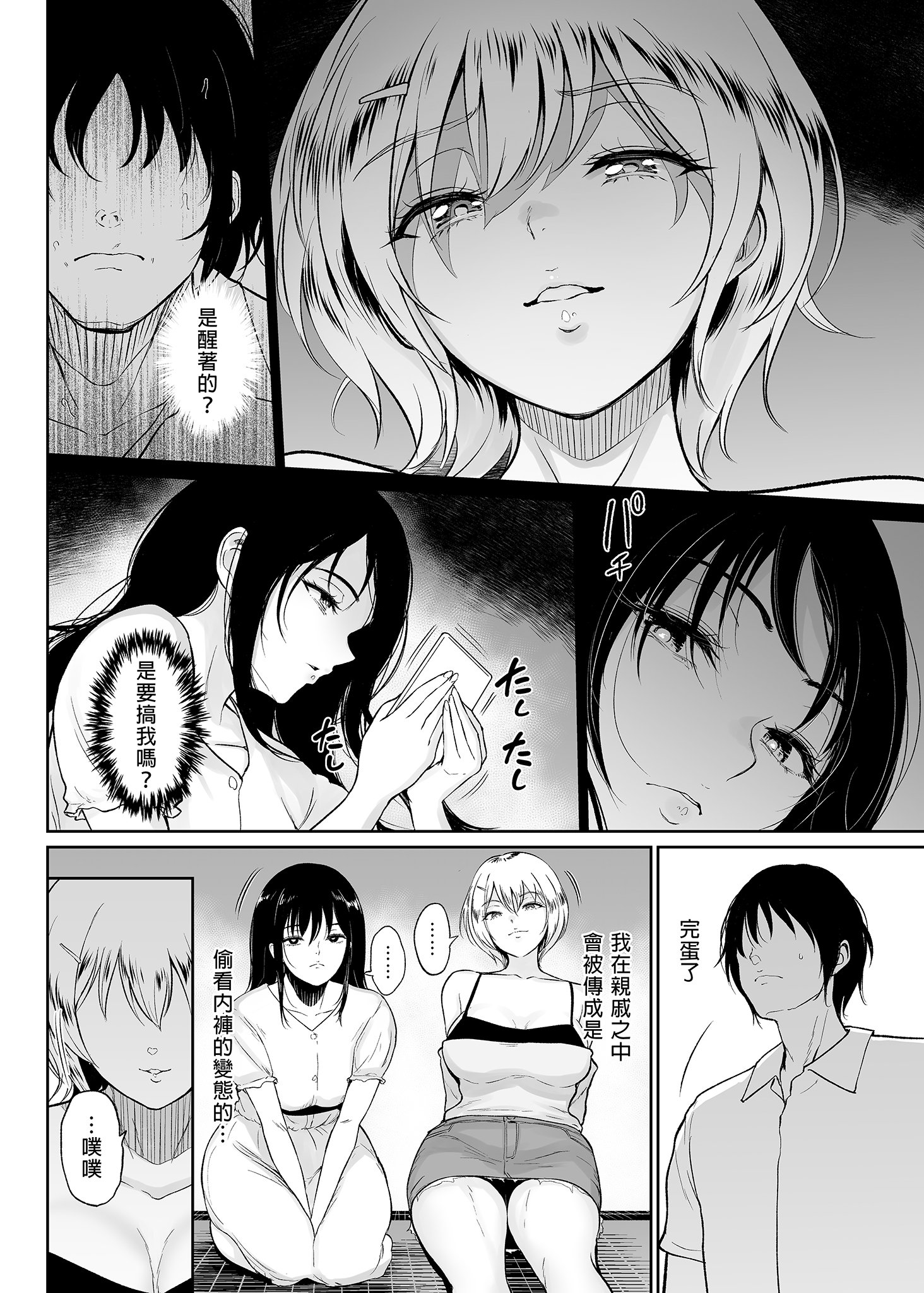 09