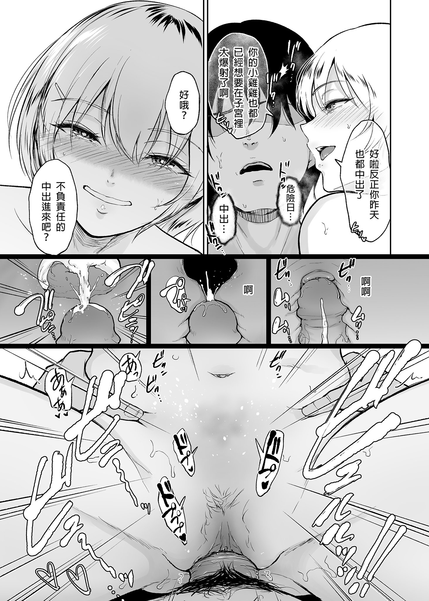 34