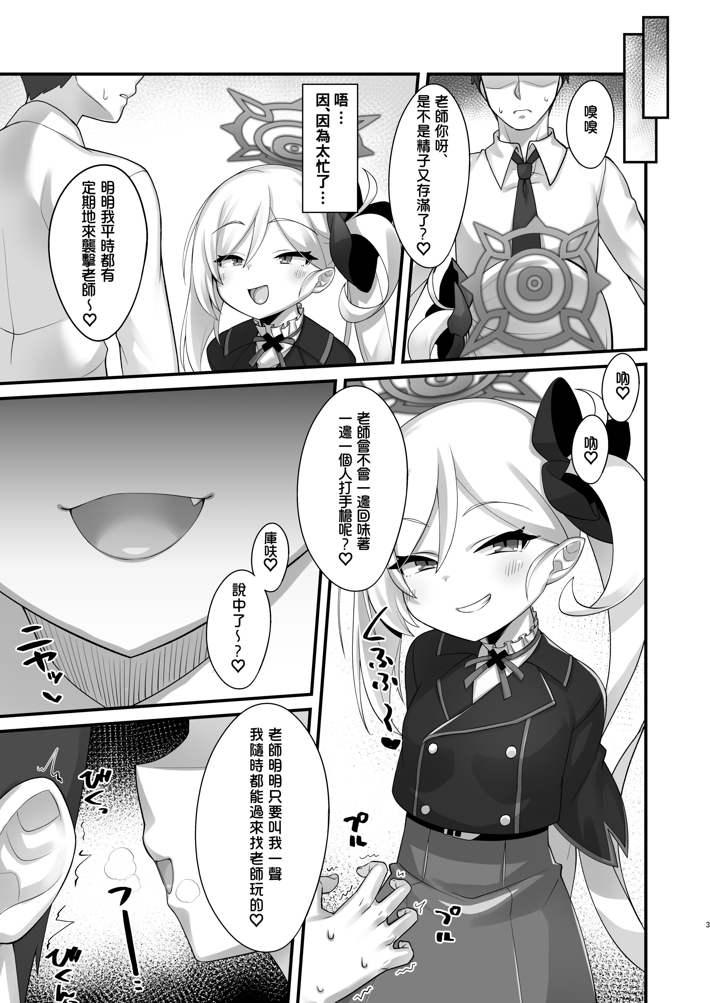 03