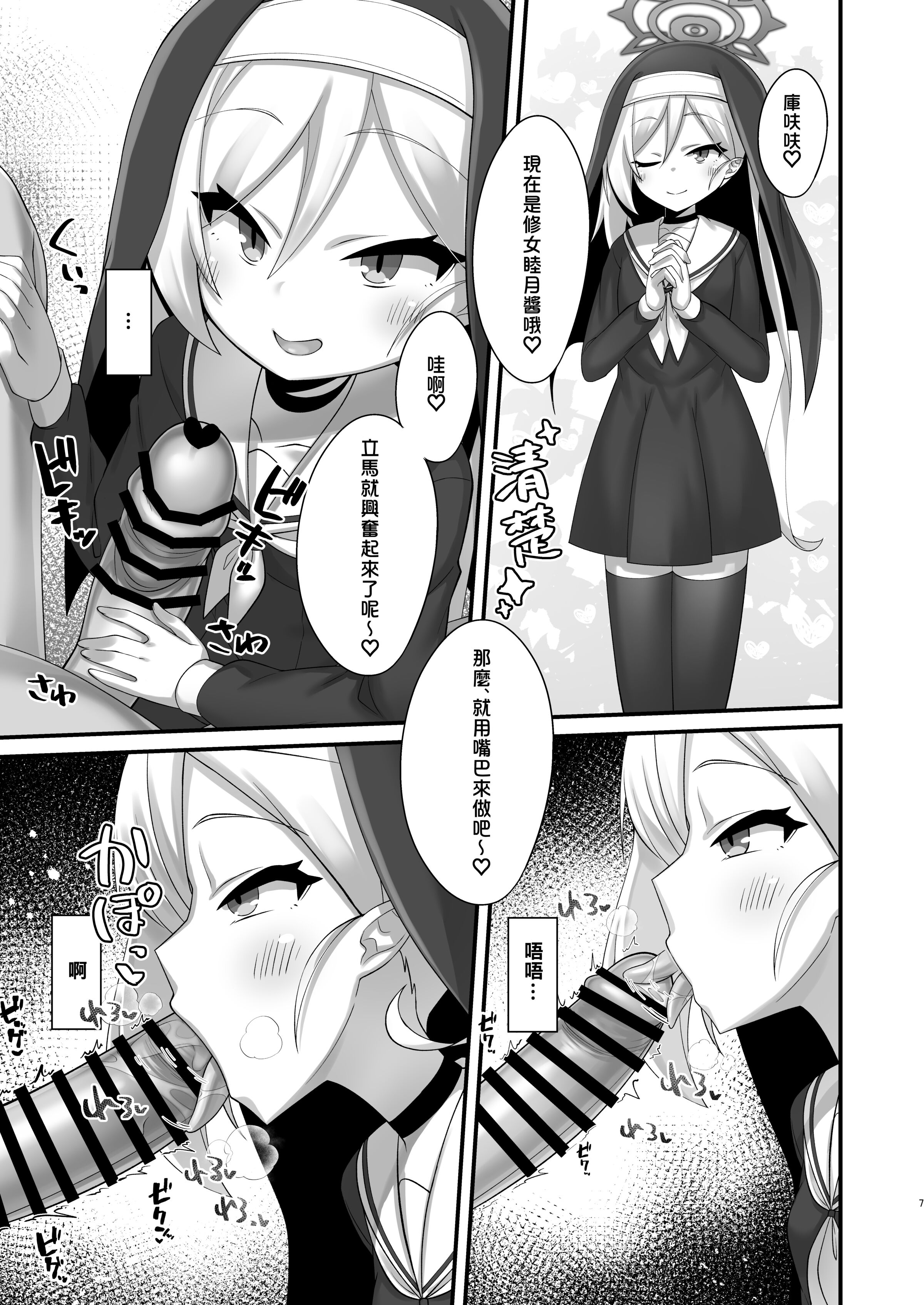 07