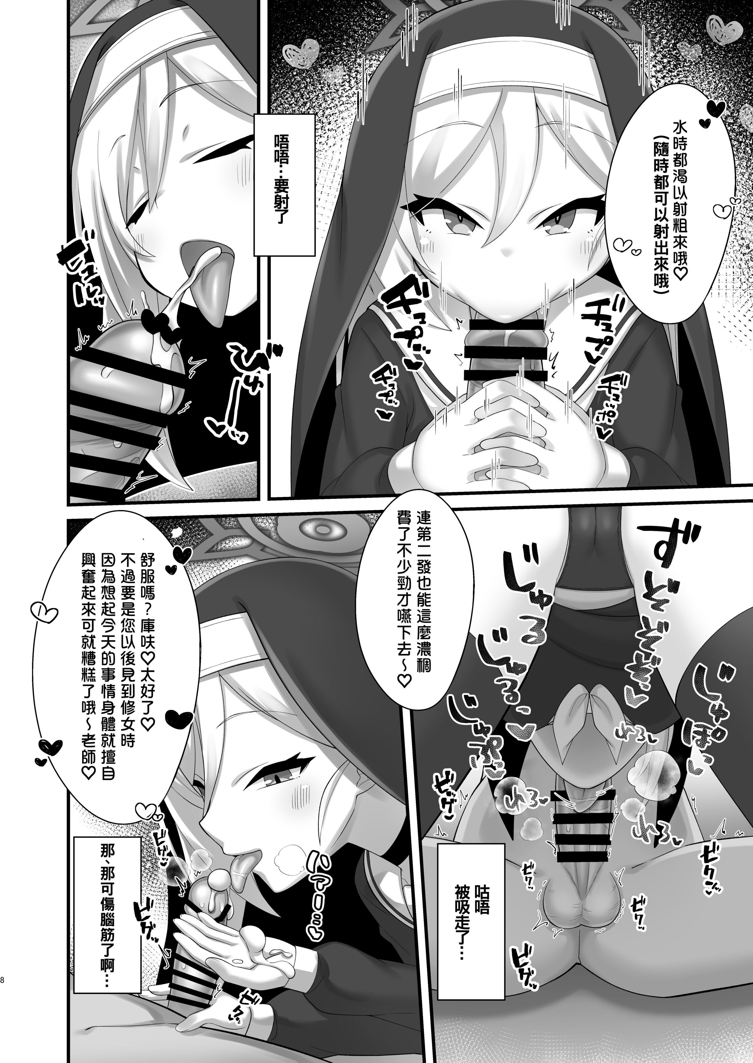 08