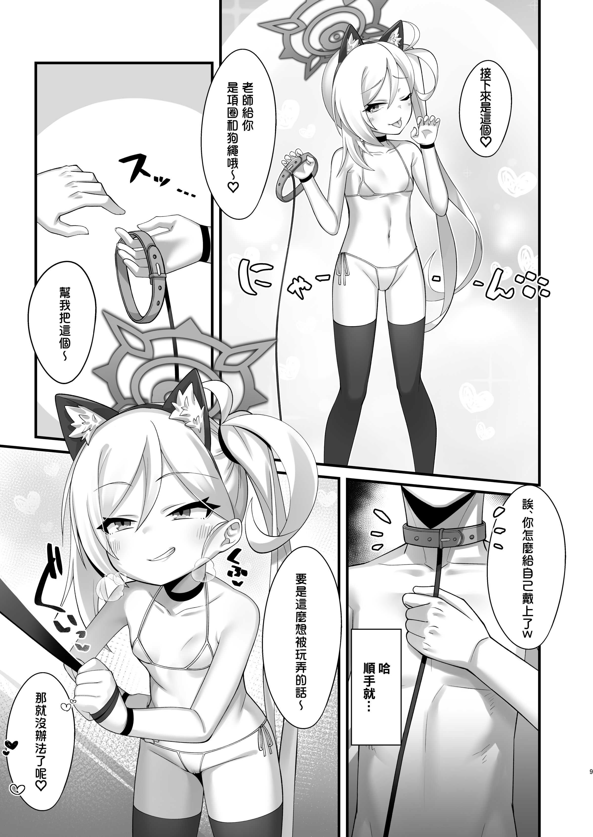 09