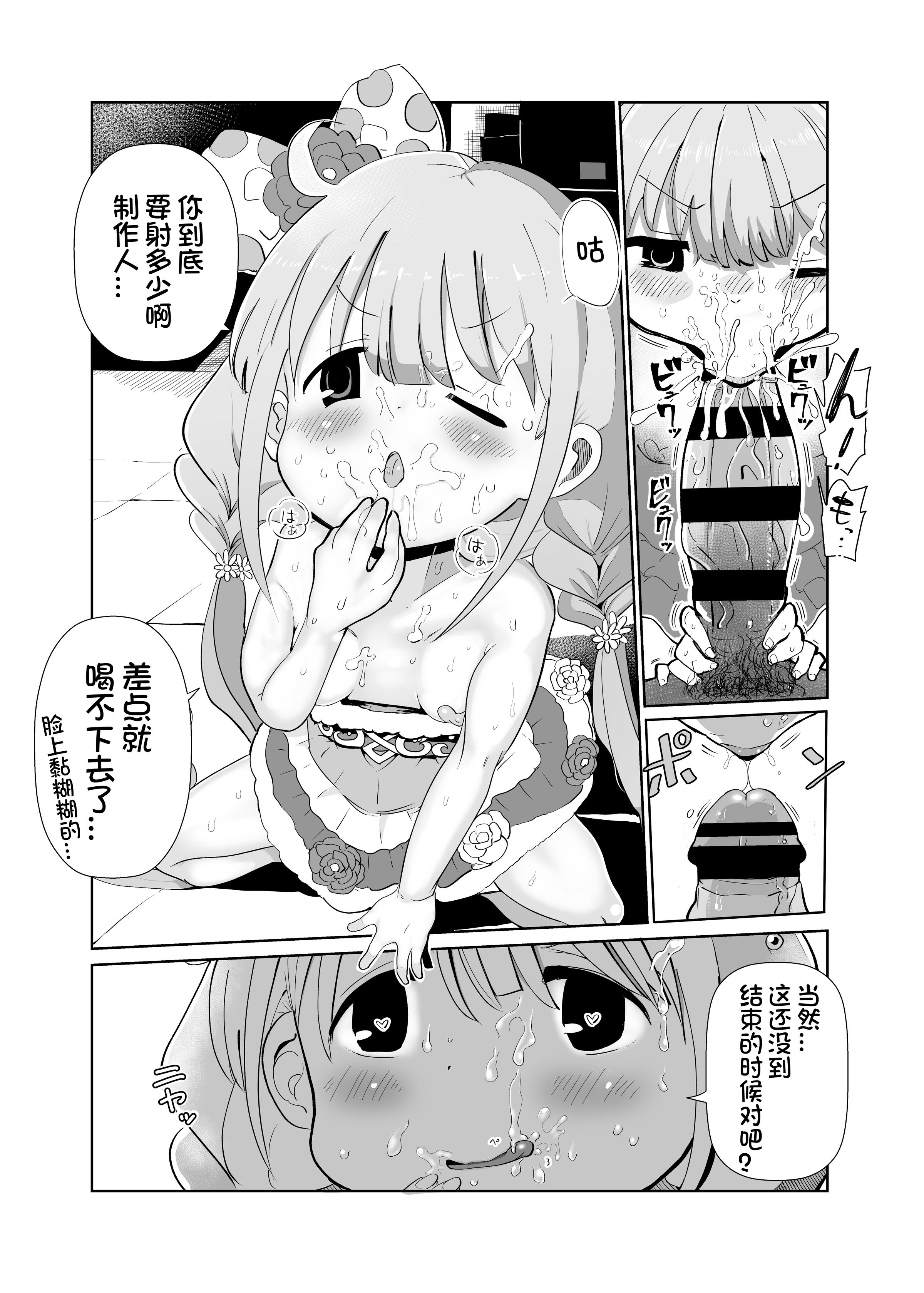 09