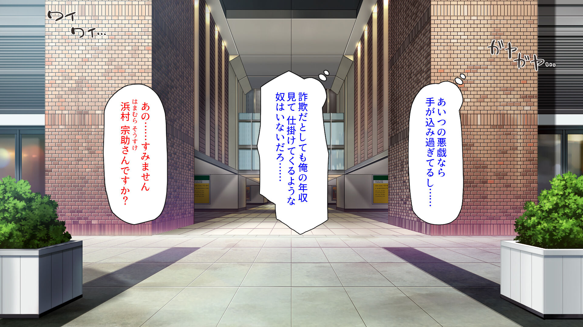 012