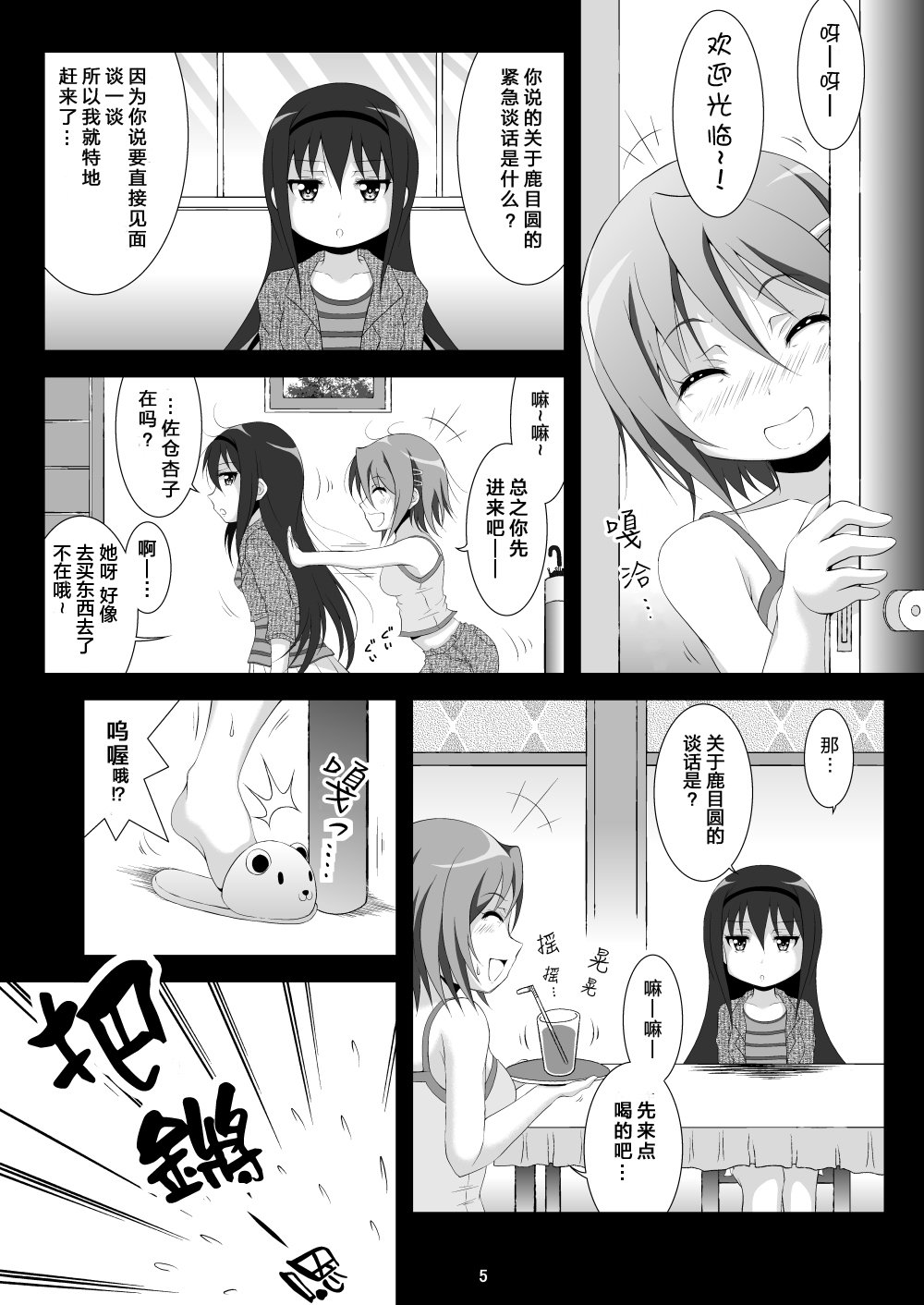 05