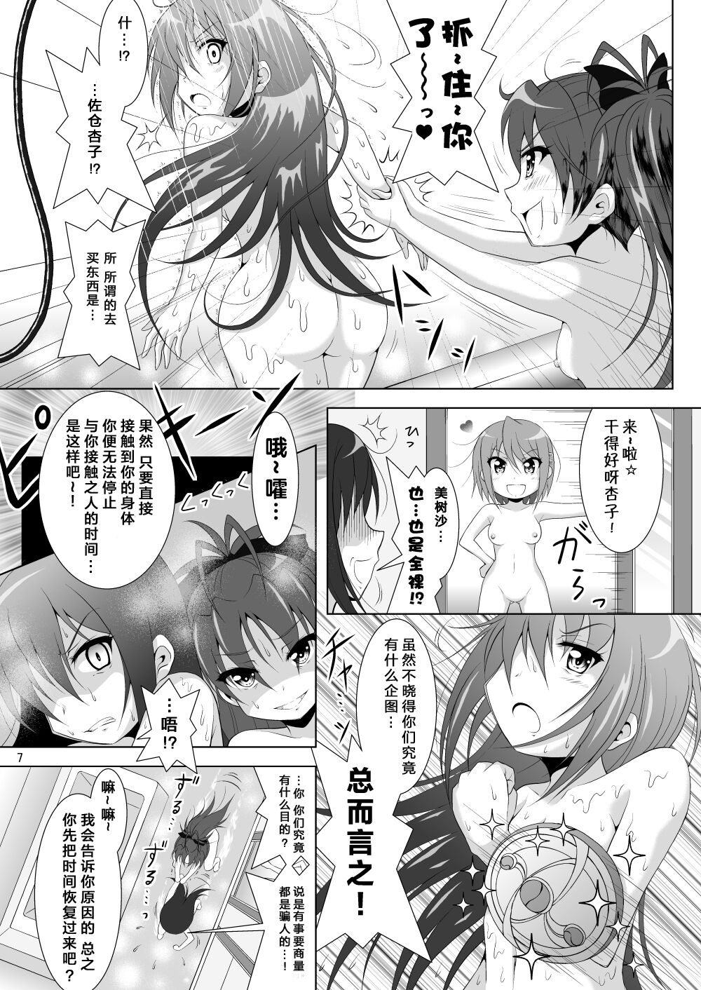 07