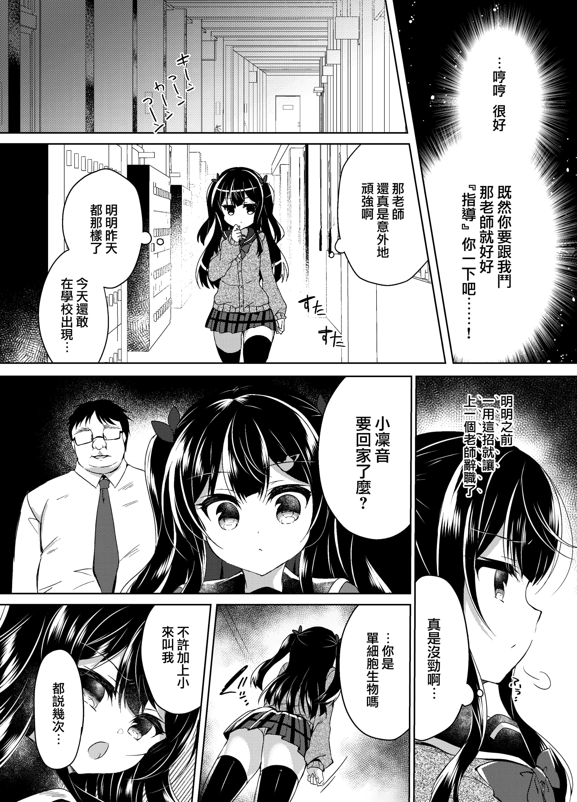 P1_010