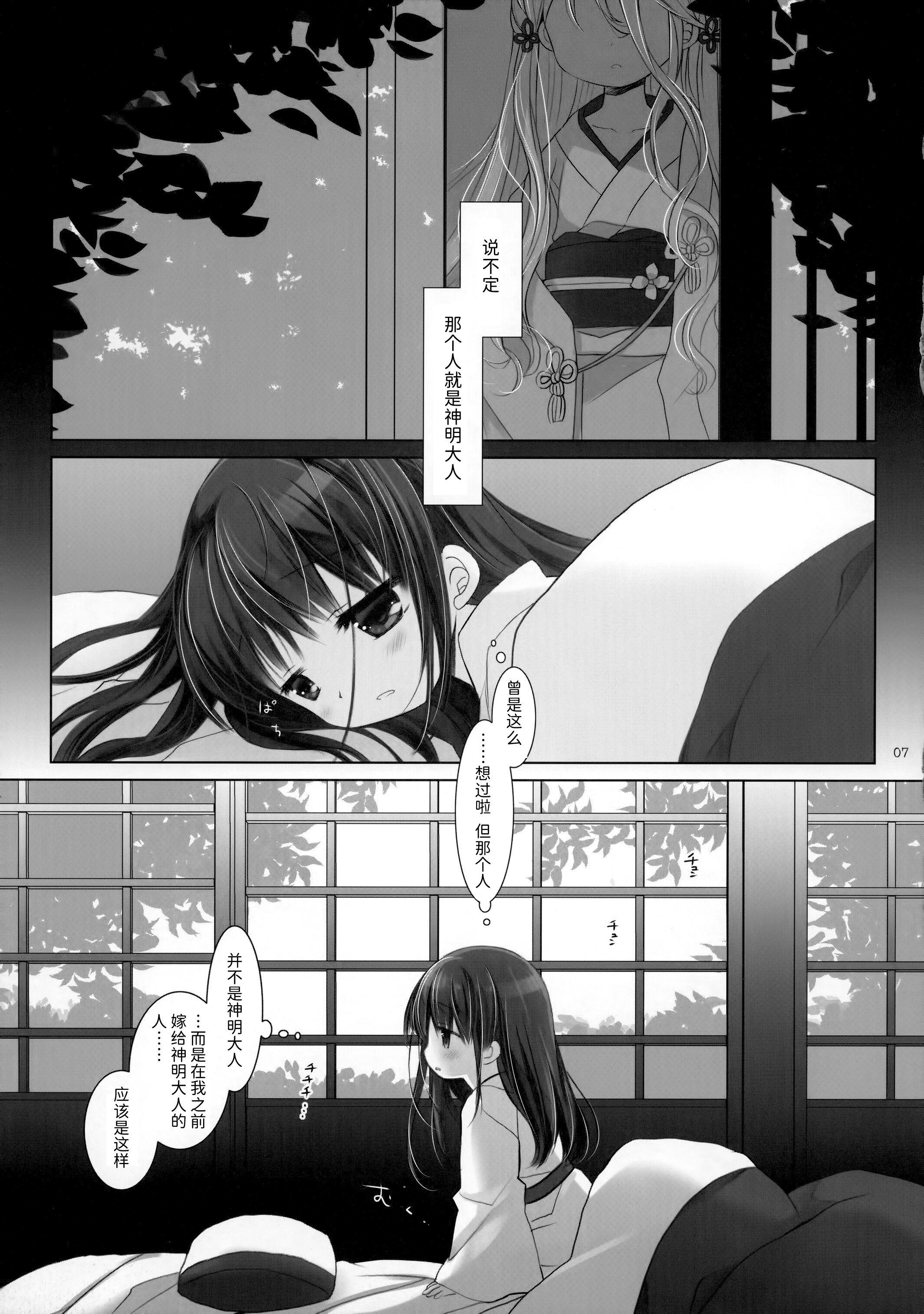 06