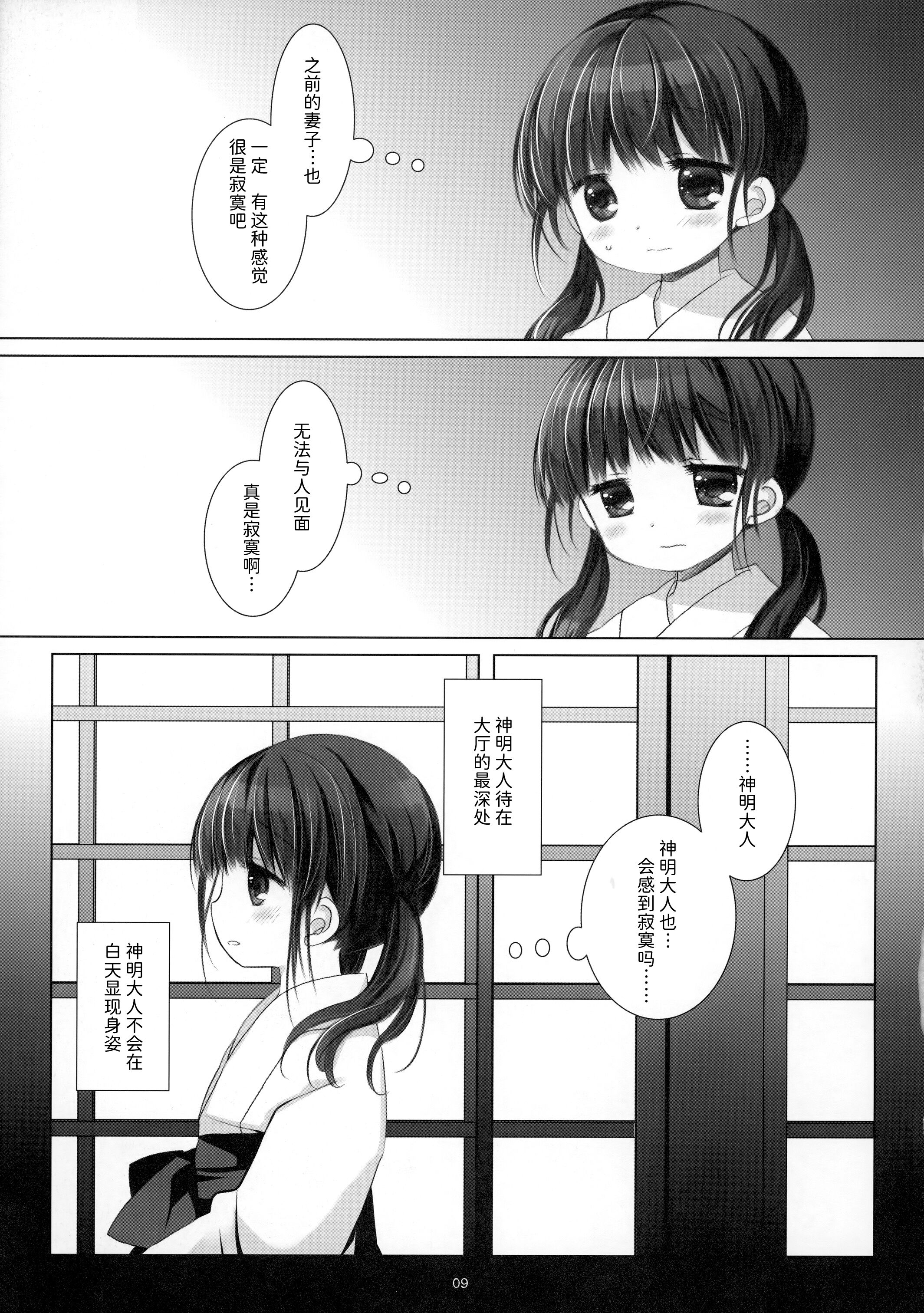 08
