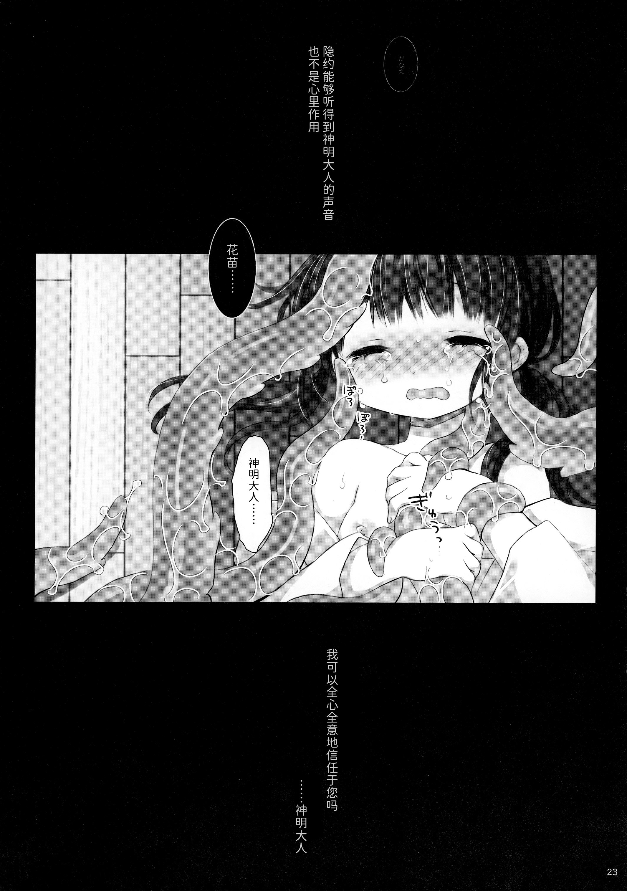 22