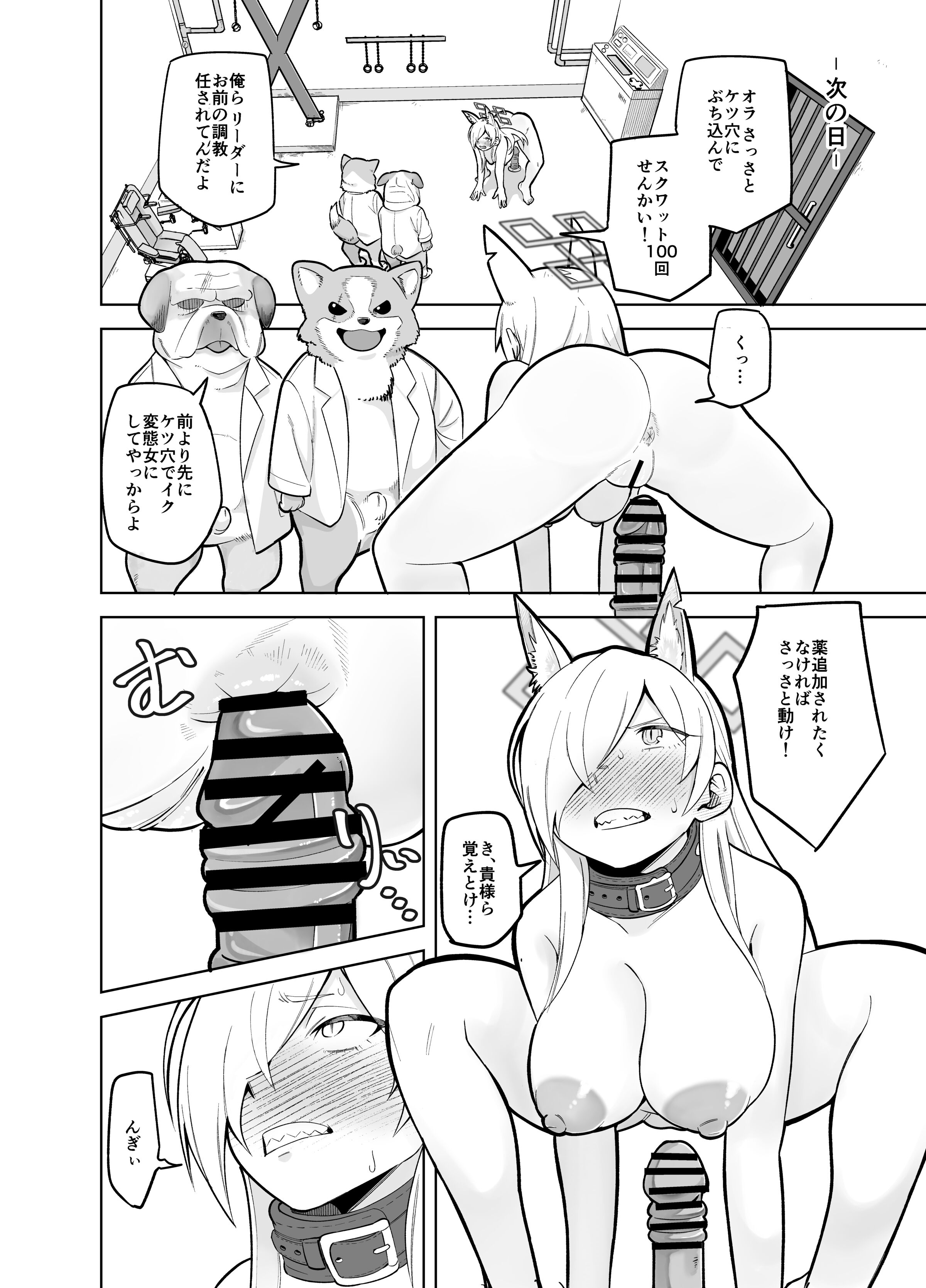 23