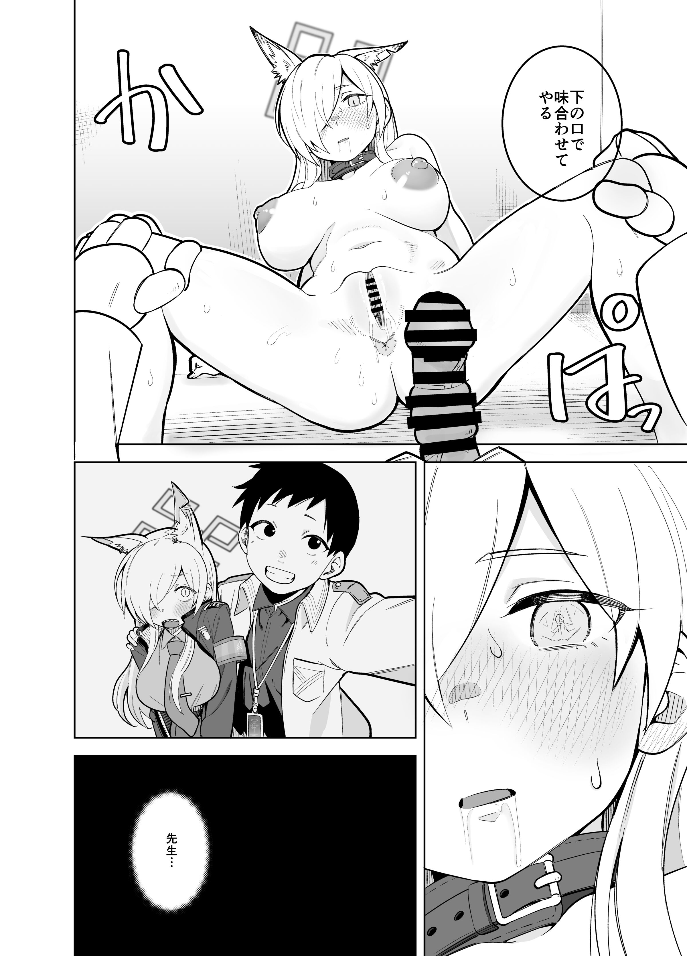 37