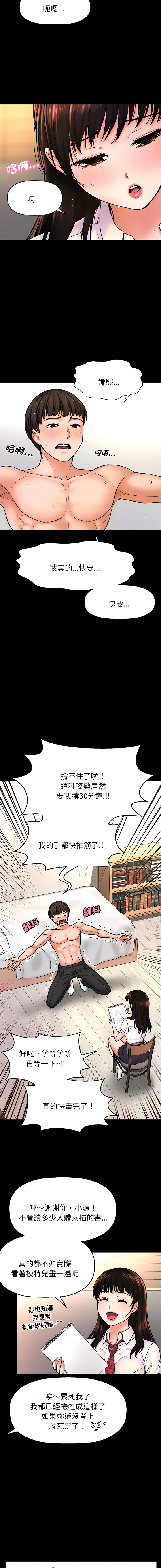 02_13