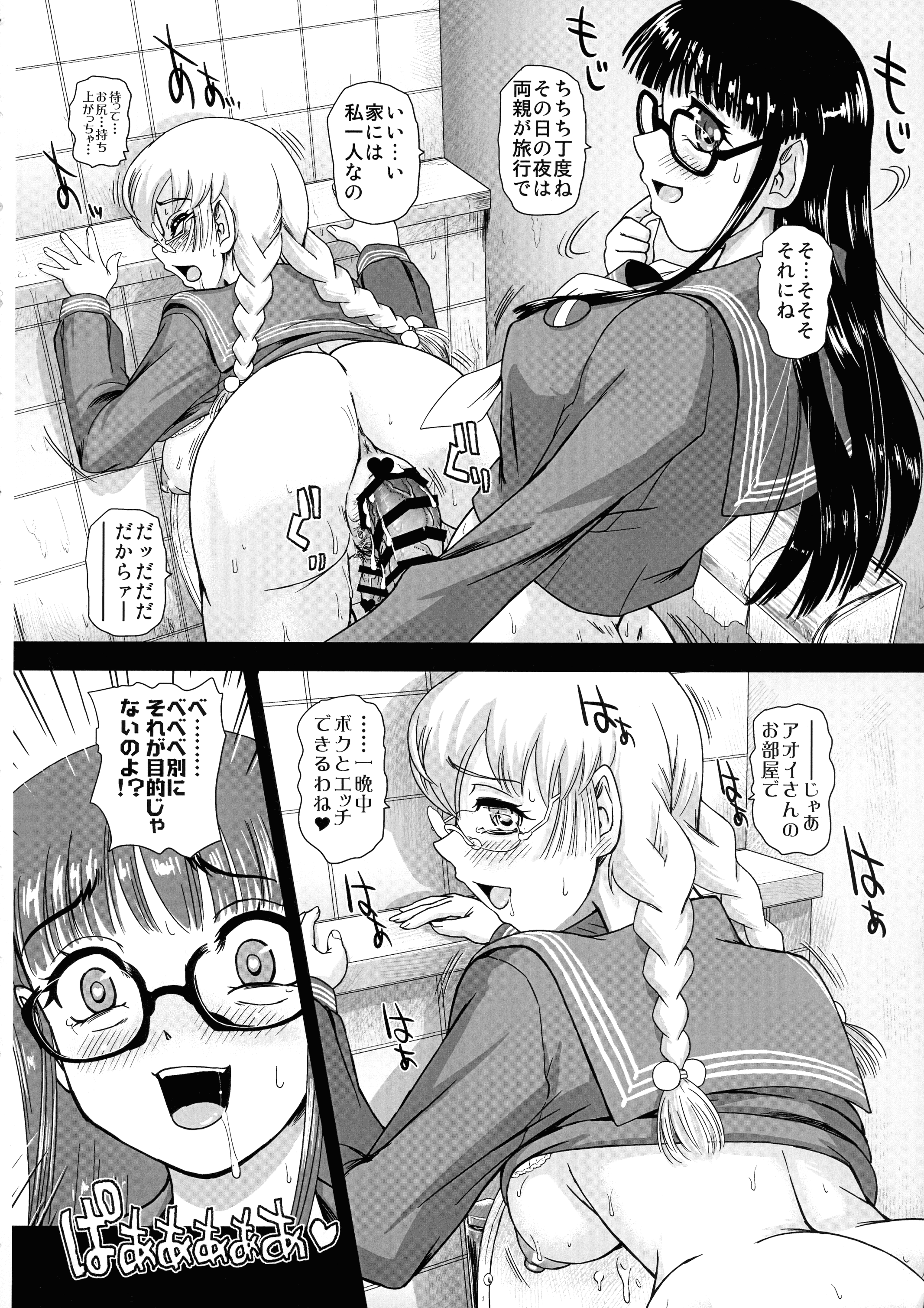06