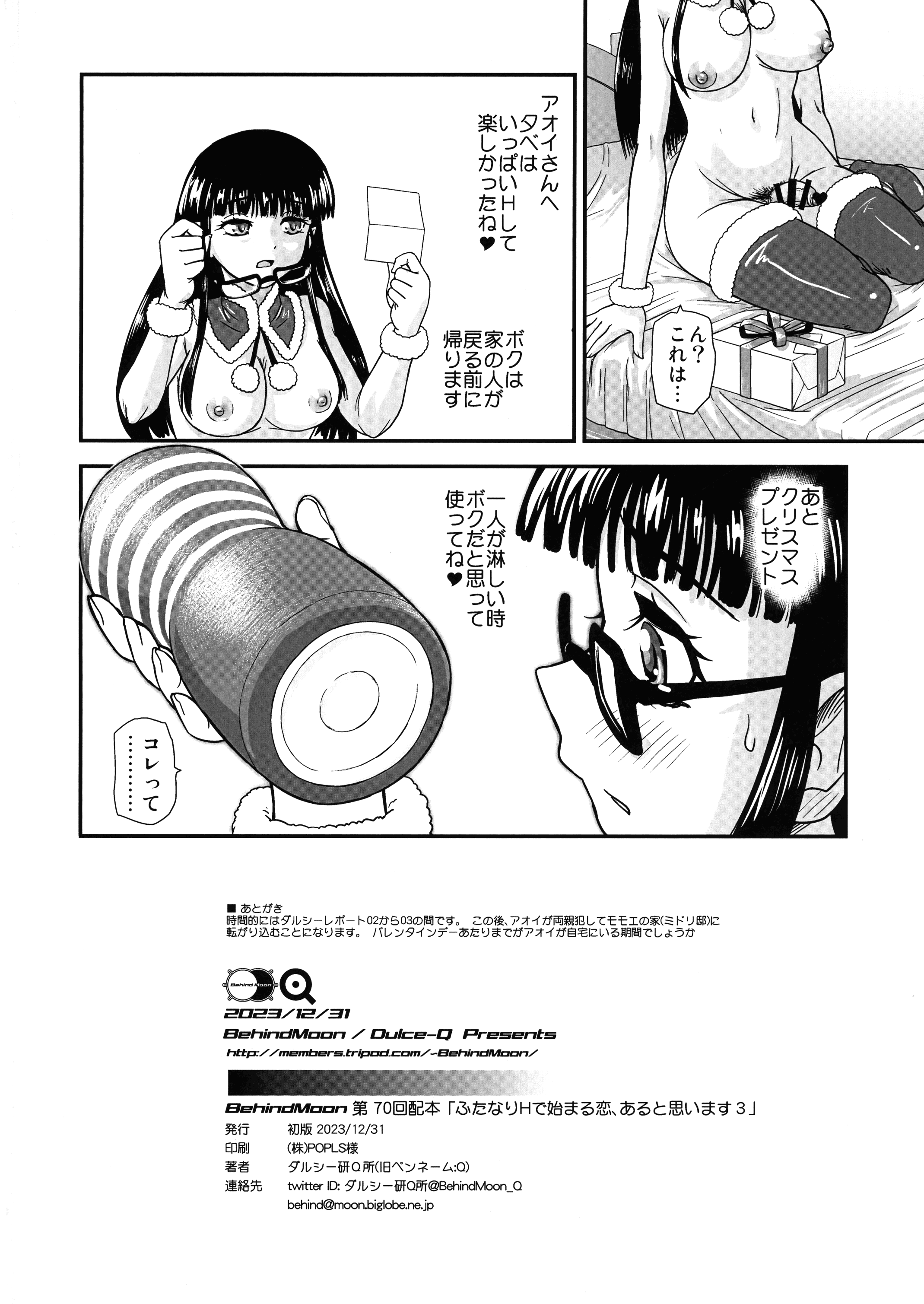 32