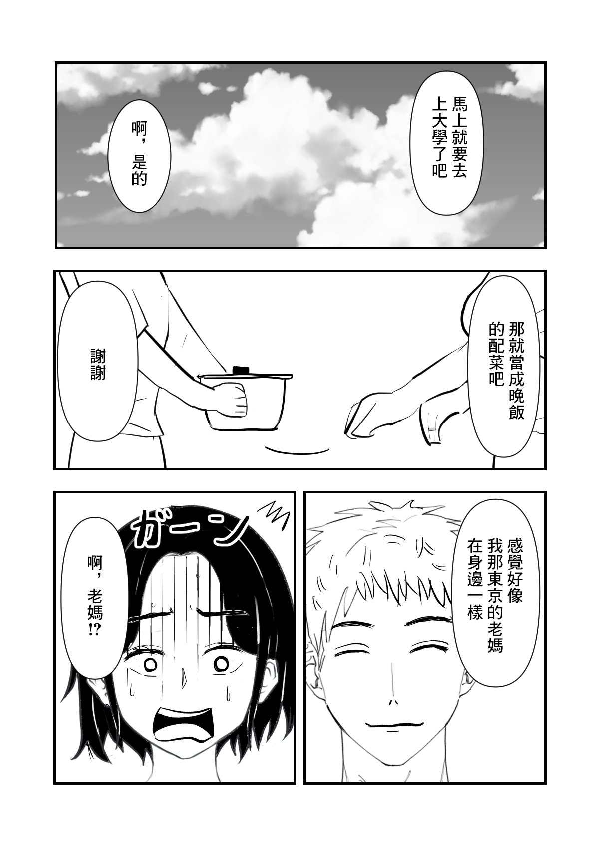 08